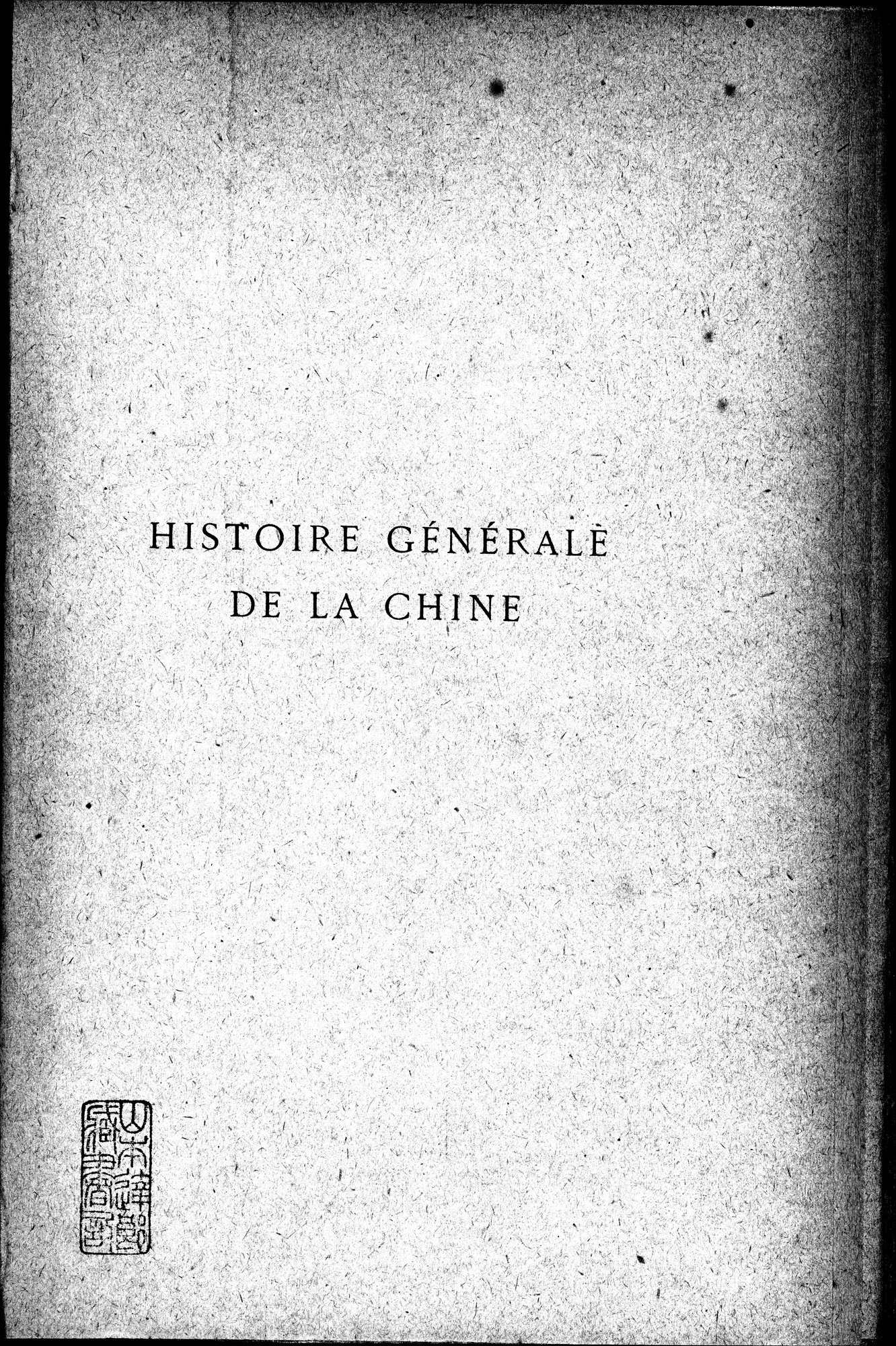 Histoire Générale de la Chine : vol.4 / Page 3 (Grayscale High Resolution Image)