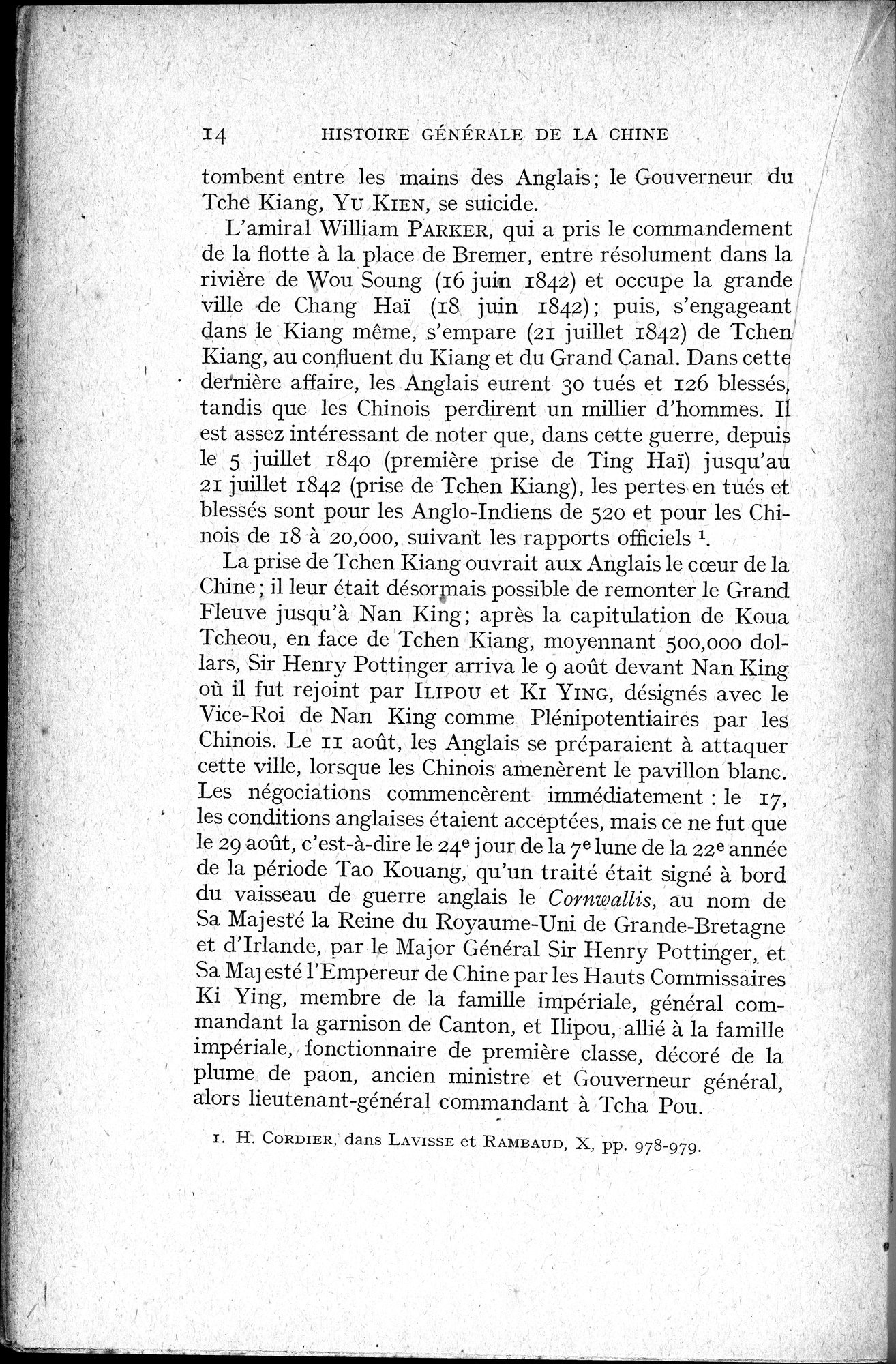 Histoire Générale de la Chine : vol.4 / 16 ページ（白黒高解像度画像）