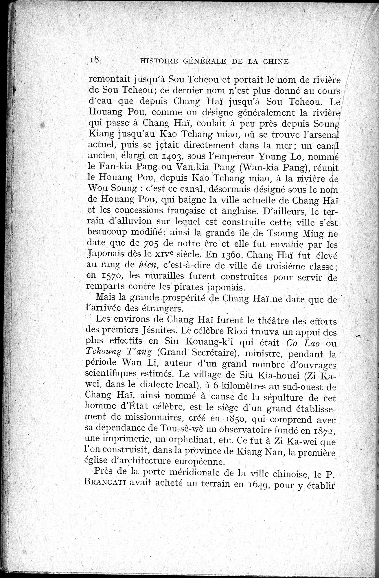 Histoire Générale de la Chine : vol.4 / 20 ページ（白黒高解像度画像）