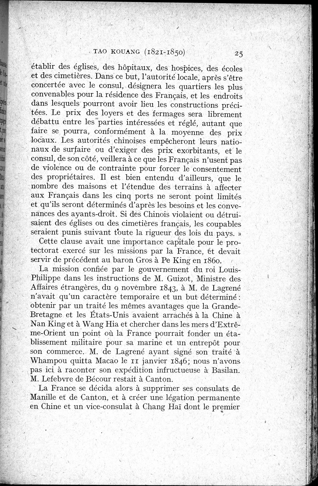 Histoire Générale de la Chine : vol.4 / 27 ページ（白黒高解像度画像）