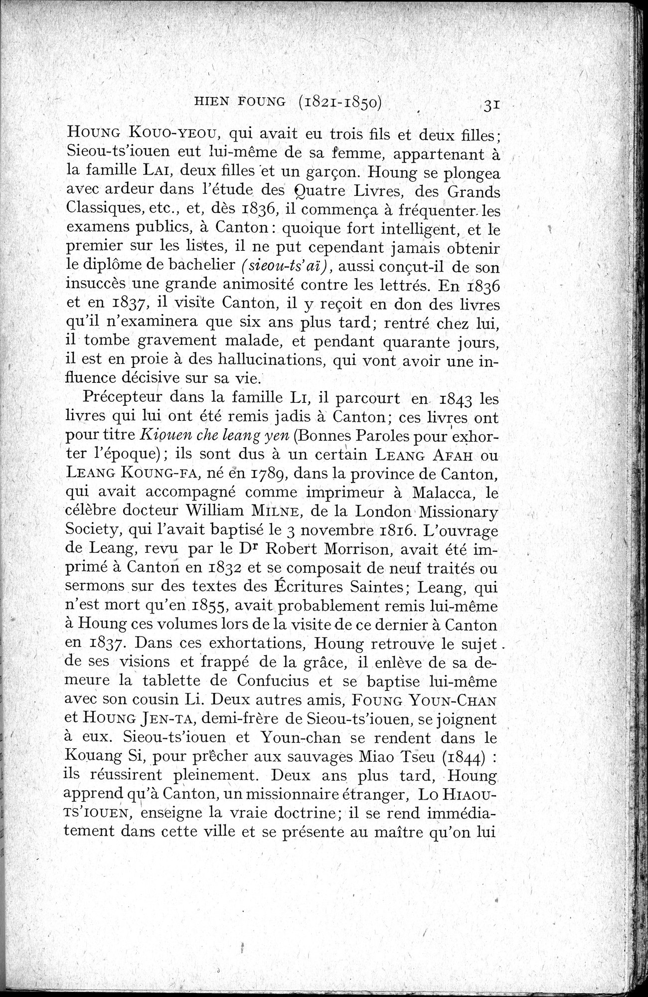Histoire Générale de la Chine : vol.4 / 33 ページ（白黒高解像度画像）