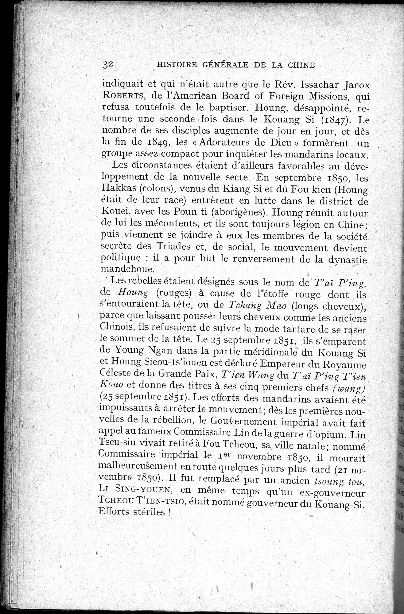 Histoire Générale de la Chine : vol.4 / 34 ページ（白黒高解像度画像）