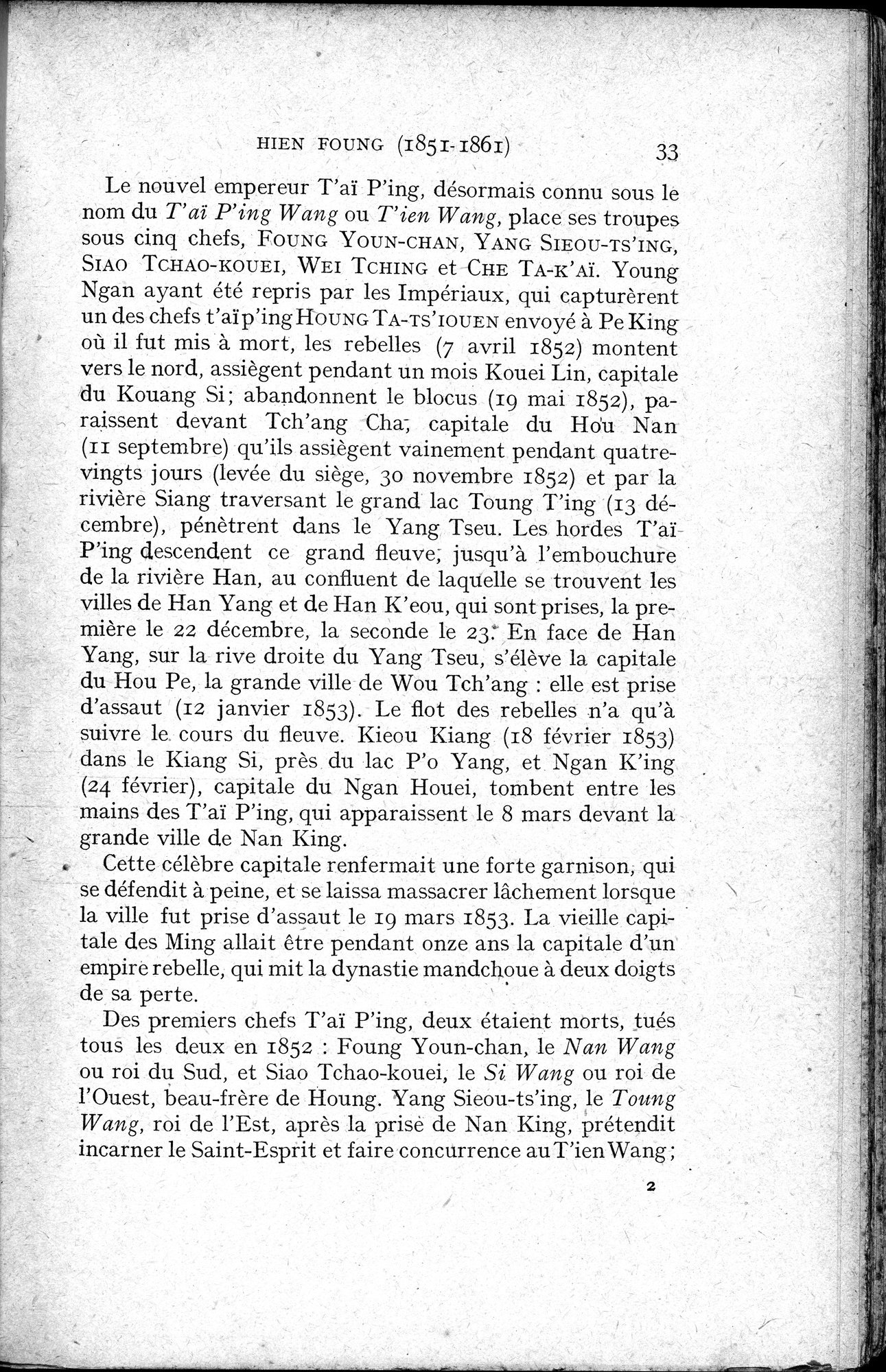 Histoire Générale de la Chine : vol.4 / 35 ページ（白黒高解像度画像）