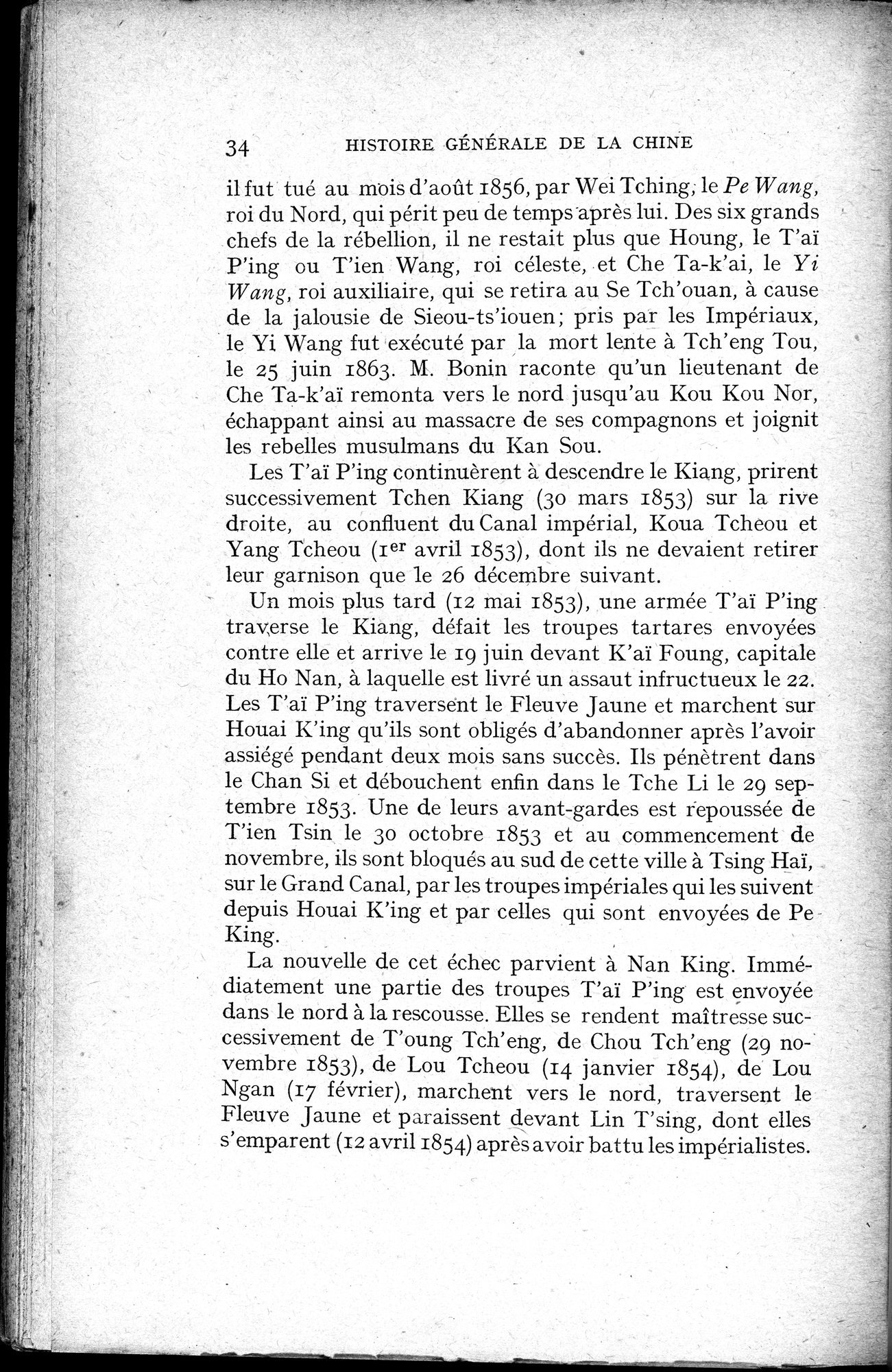 Histoire Générale de la Chine : vol.4 / 36 ページ（白黒高解像度画像）