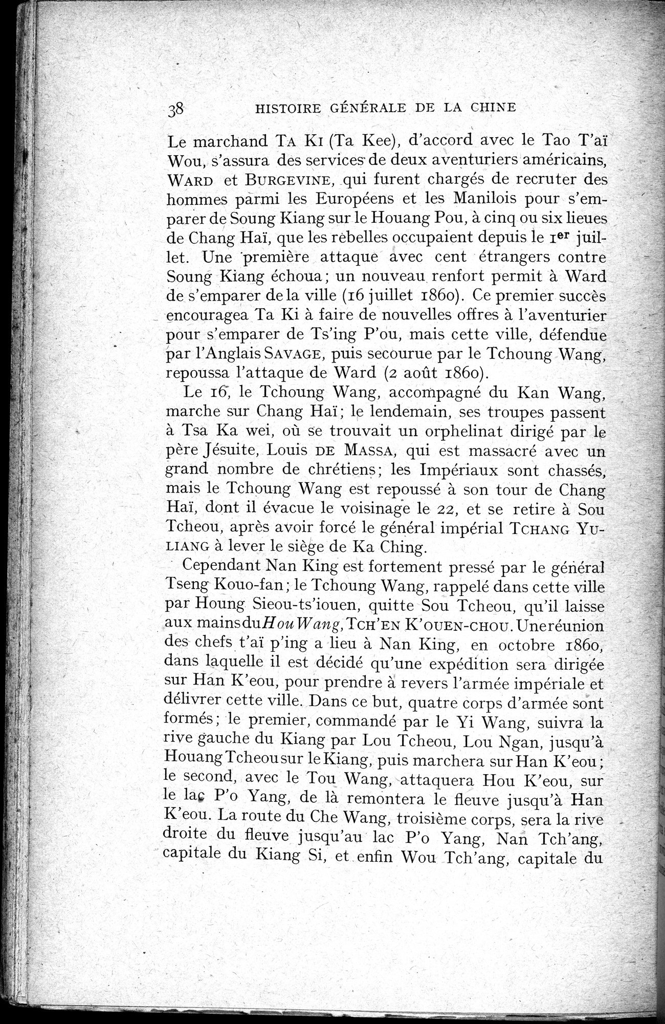Histoire Générale de la Chine : vol.4 / 40 ページ（白黒高解像度画像）