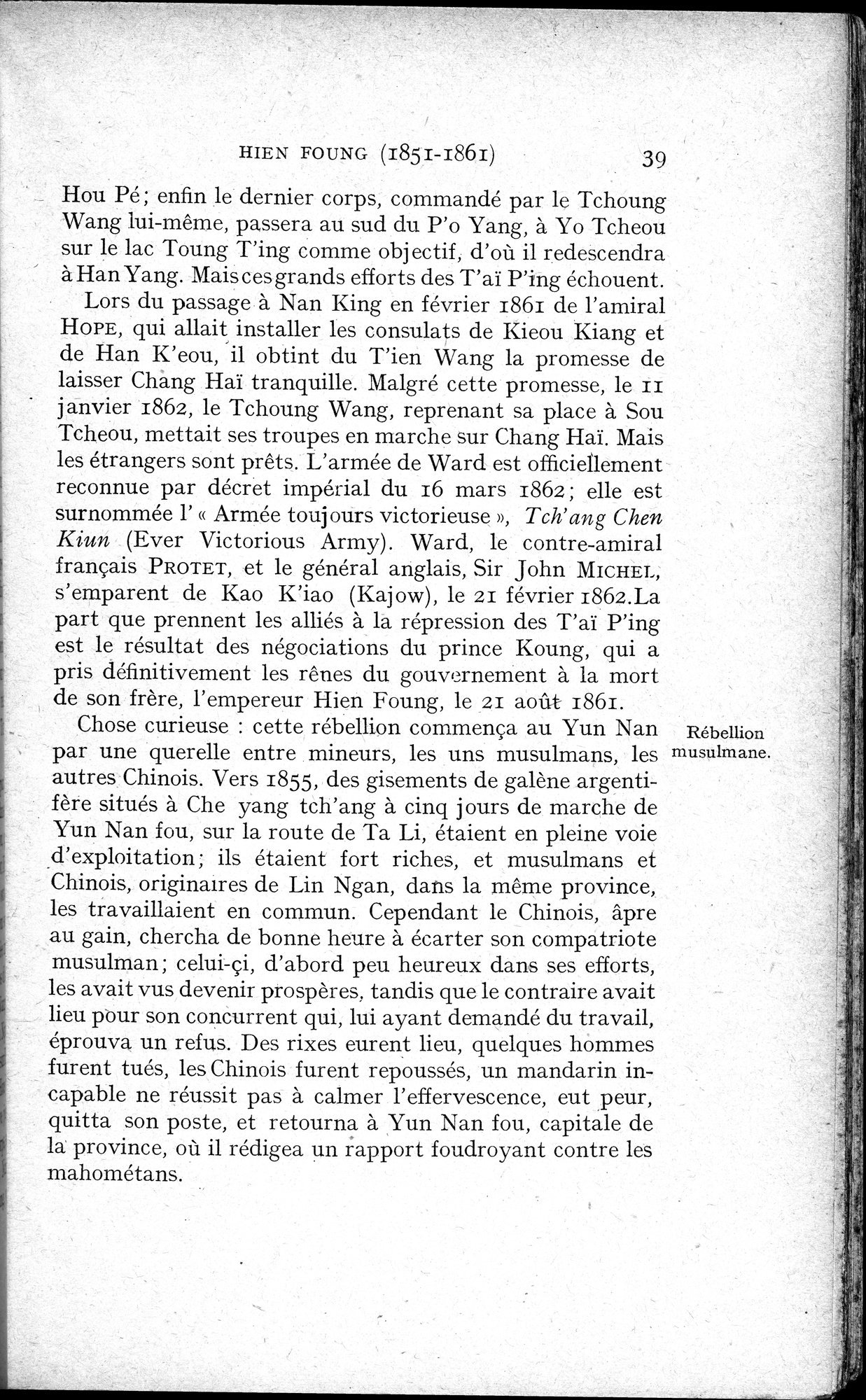 Histoire Générale de la Chine : vol.4 / 41 ページ（白黒高解像度画像）