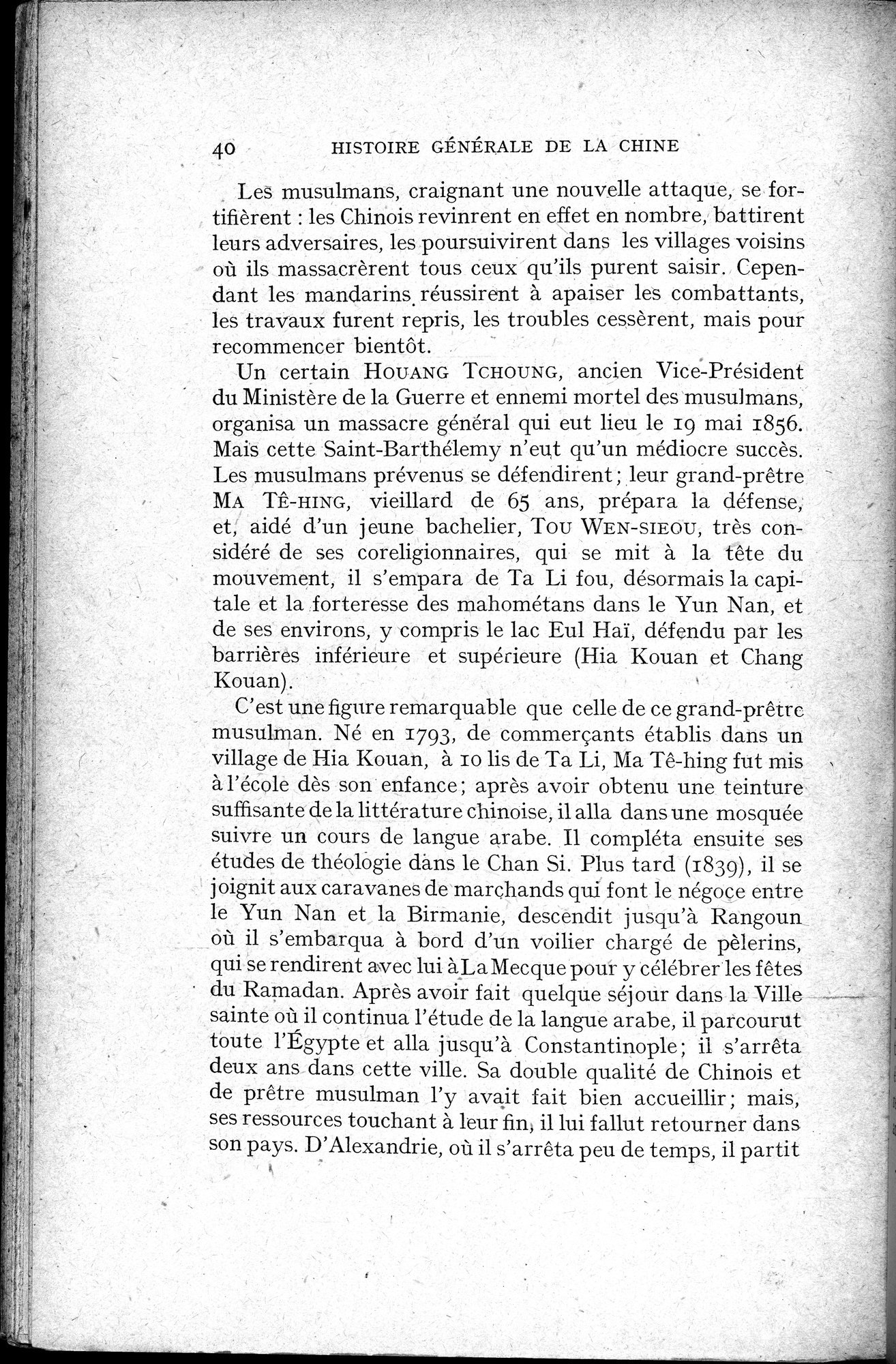 Histoire Générale de la Chine : vol.4 / 42 ページ（白黒高解像度画像）