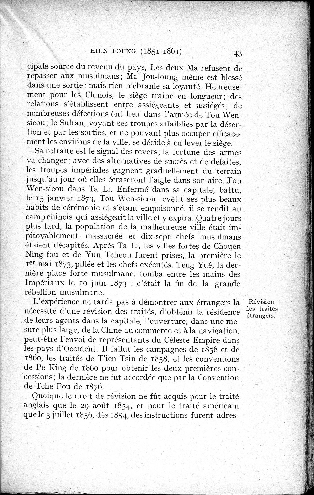 Histoire Générale de la Chine : vol.4 / 45 ページ（白黒高解像度画像）