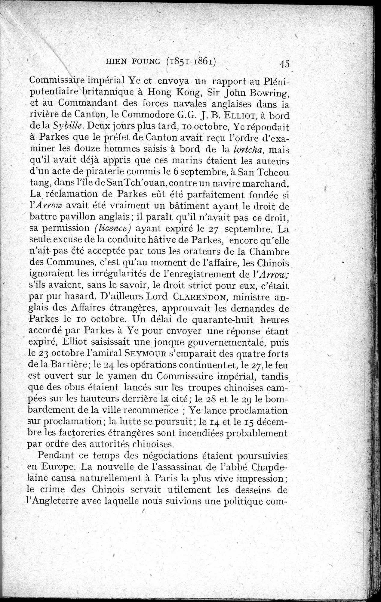 Histoire Générale de la Chine : vol.4 / 47 ページ（白黒高解像度画像）