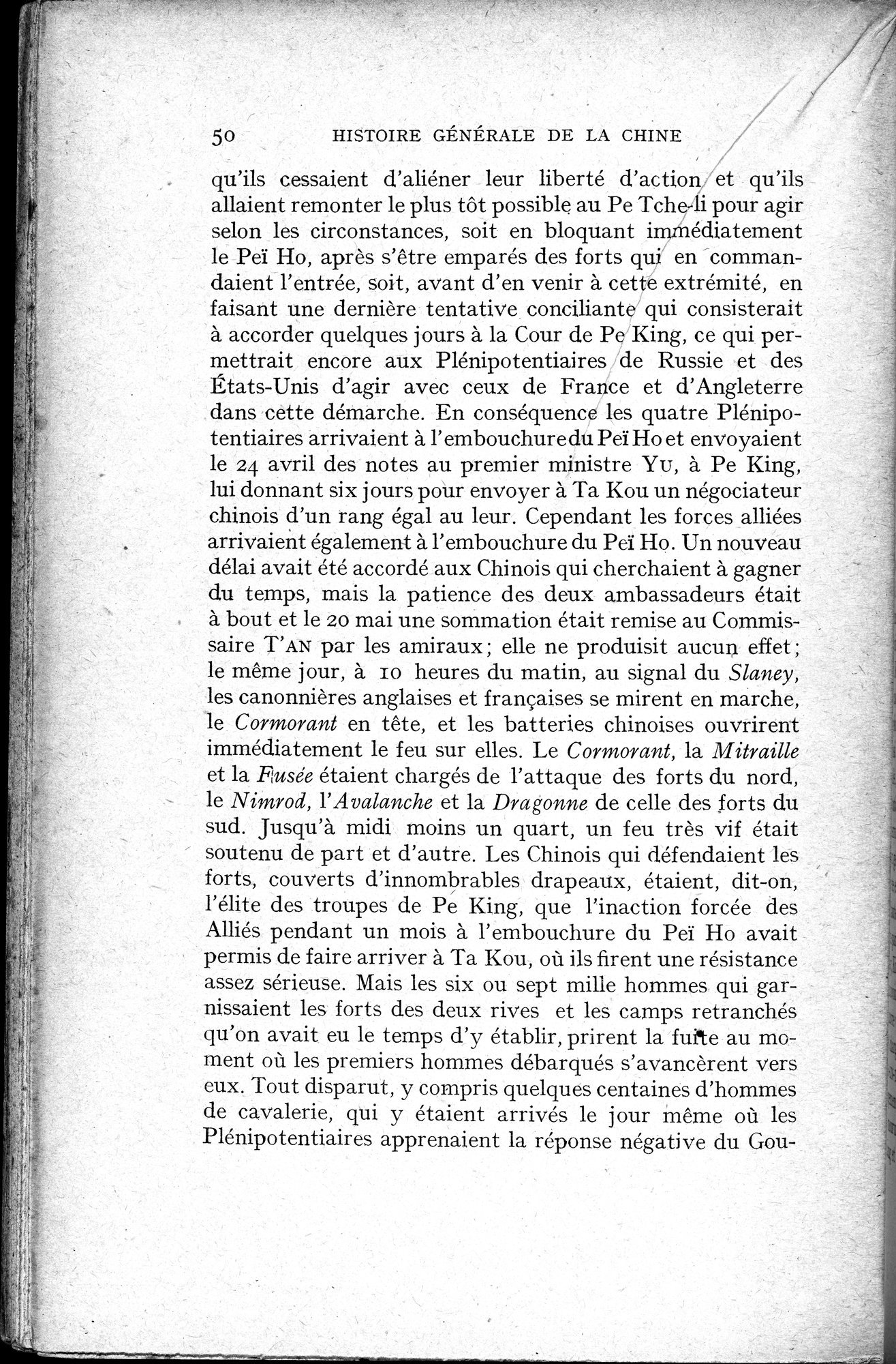 Histoire Générale de la Chine : vol.4 / 52 ページ（白黒高解像度画像）