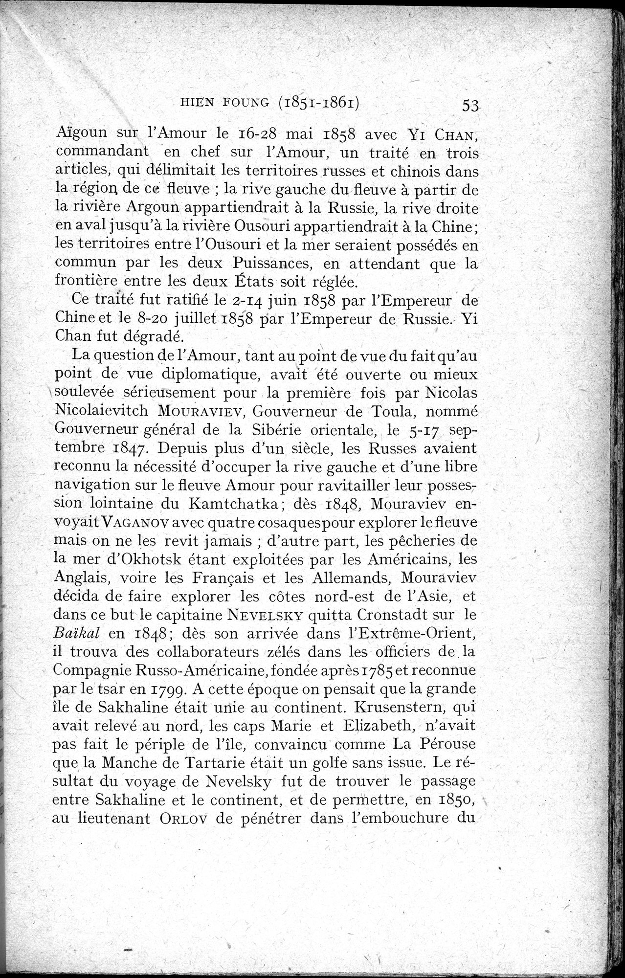Histoire Générale de la Chine : vol.4 / 55 ページ（白黒高解像度画像）