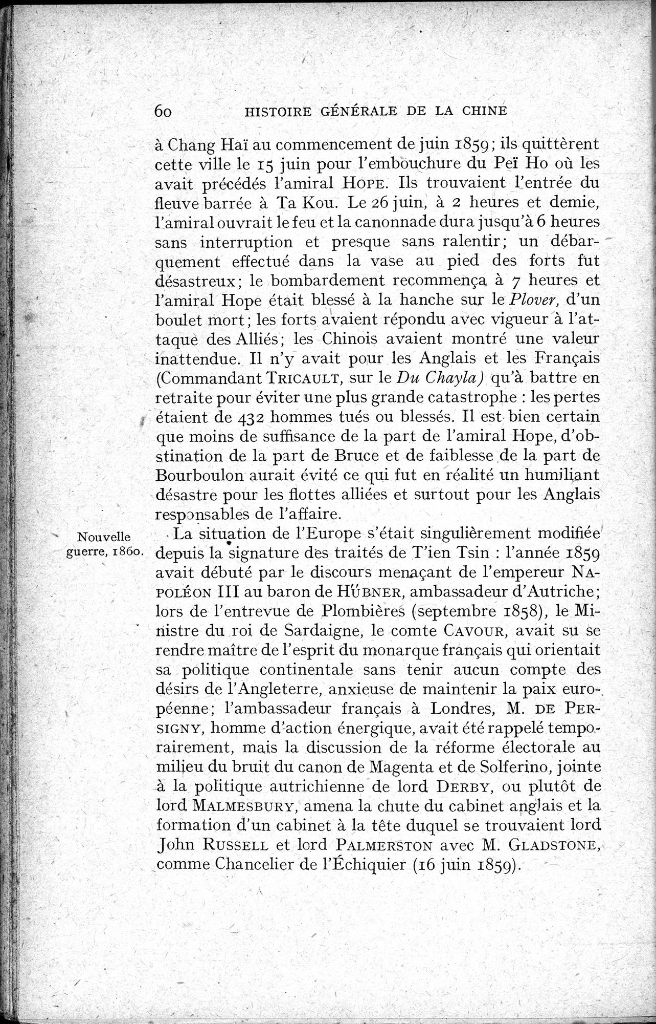 Histoire Générale de la Chine : vol.4 / 62 ページ（白黒高解像度画像）