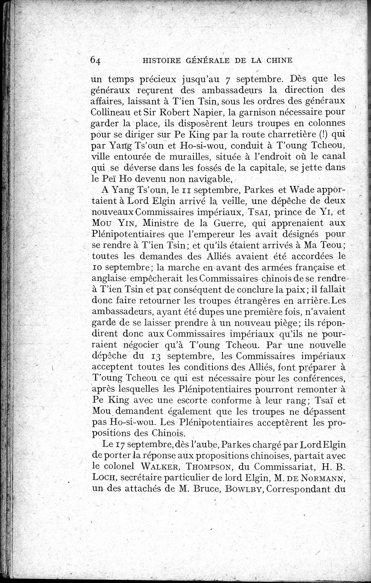Histoire Générale de la Chine : vol.4 / 66 ページ（白黒高解像度画像）