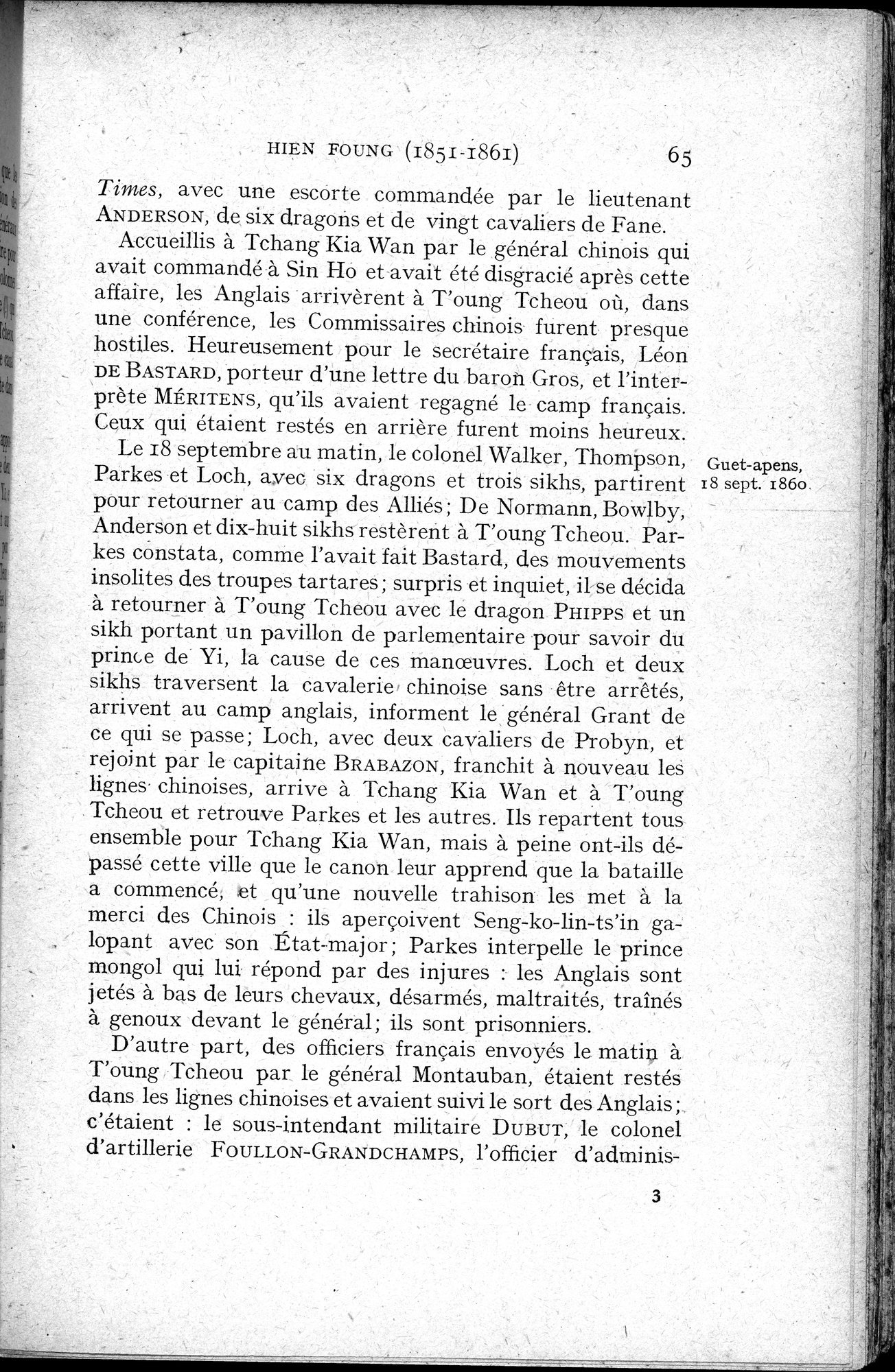 Histoire Générale de la Chine : vol.4 / 67 ページ（白黒高解像度画像）