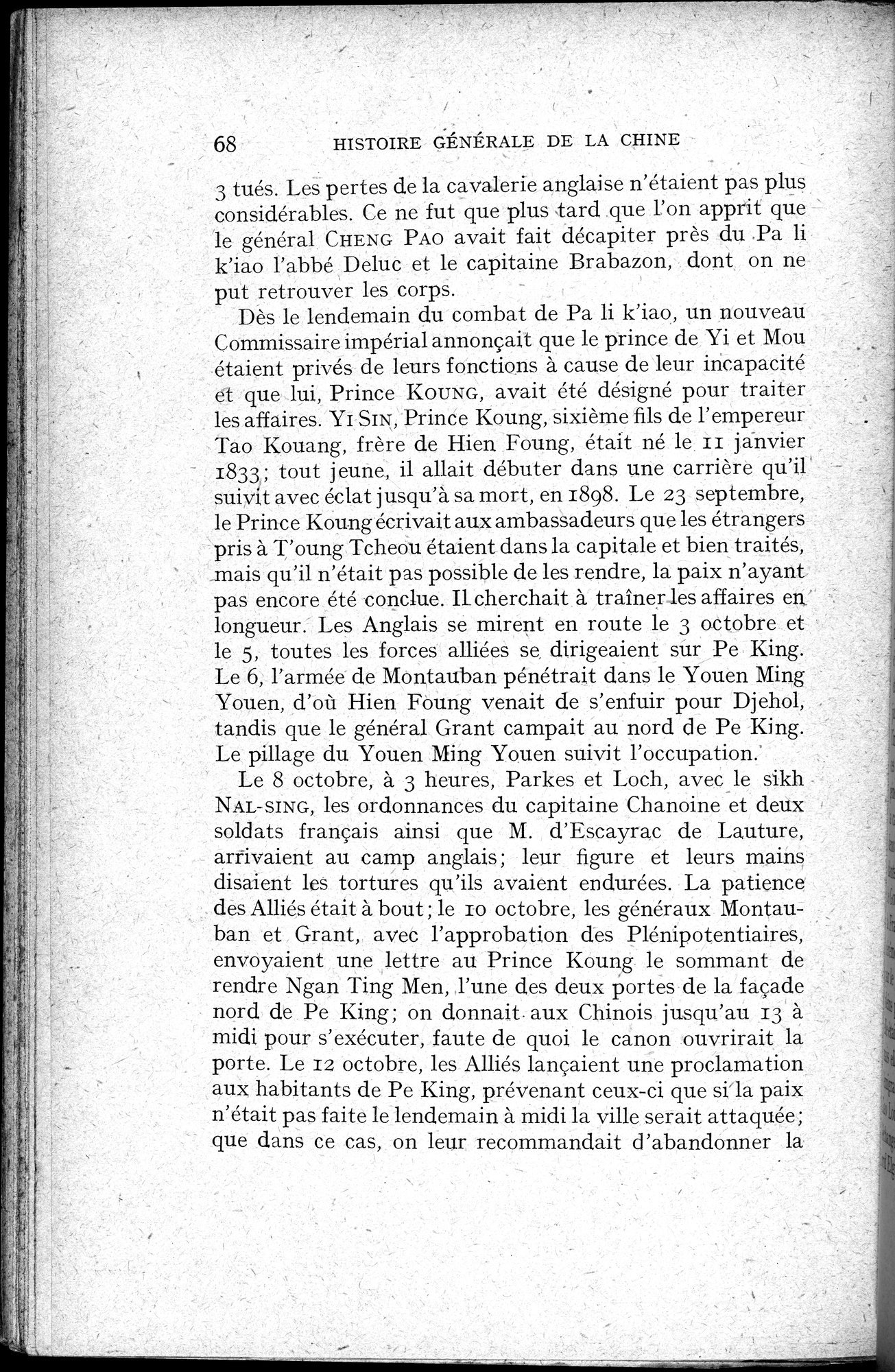Histoire Générale de la Chine : vol.4 / 70 ページ（白黒高解像度画像）