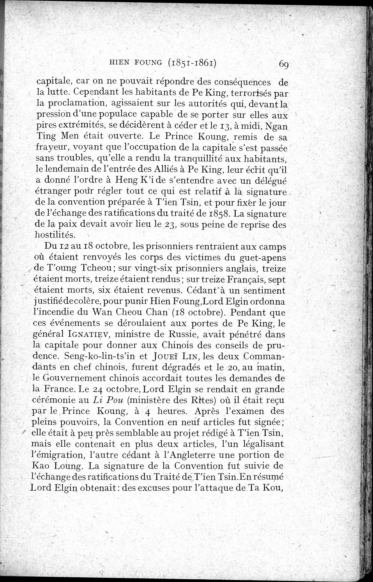 Histoire Générale de la Chine : vol.4 / 71 ページ（白黒高解像度画像）