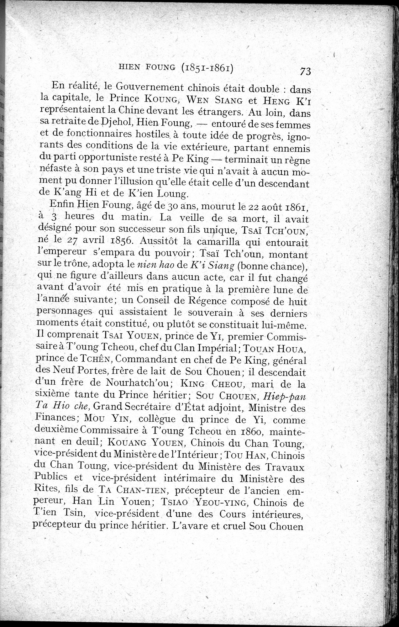 Histoire Générale de la Chine : vol.4 / 75 ページ（白黒高解像度画像）
