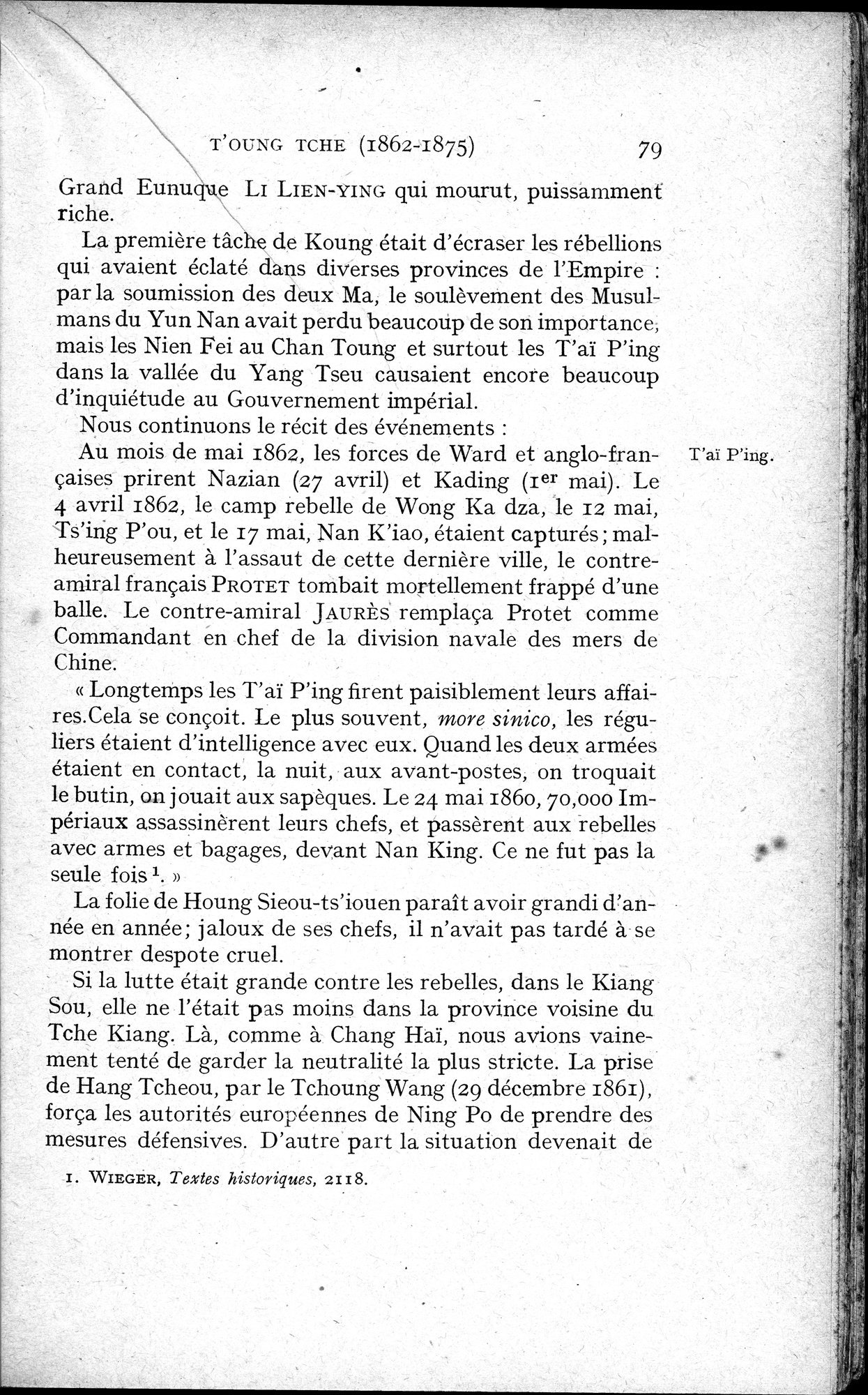 Histoire Générale de la Chine : vol.4 / 81 ページ（白黒高解像度画像）
