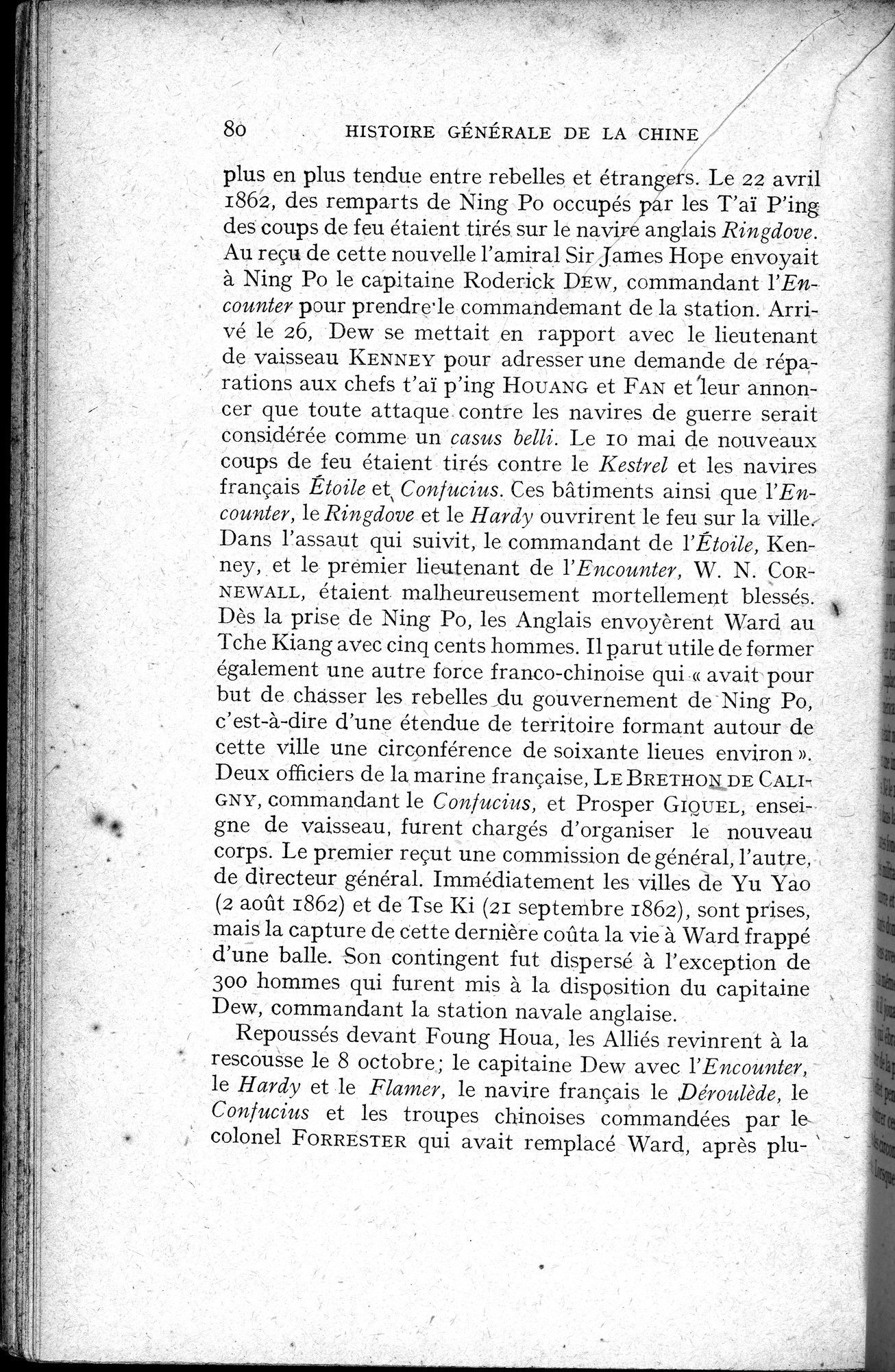 Histoire Générale de la Chine : vol.4 / 82 ページ（白黒高解像度画像）