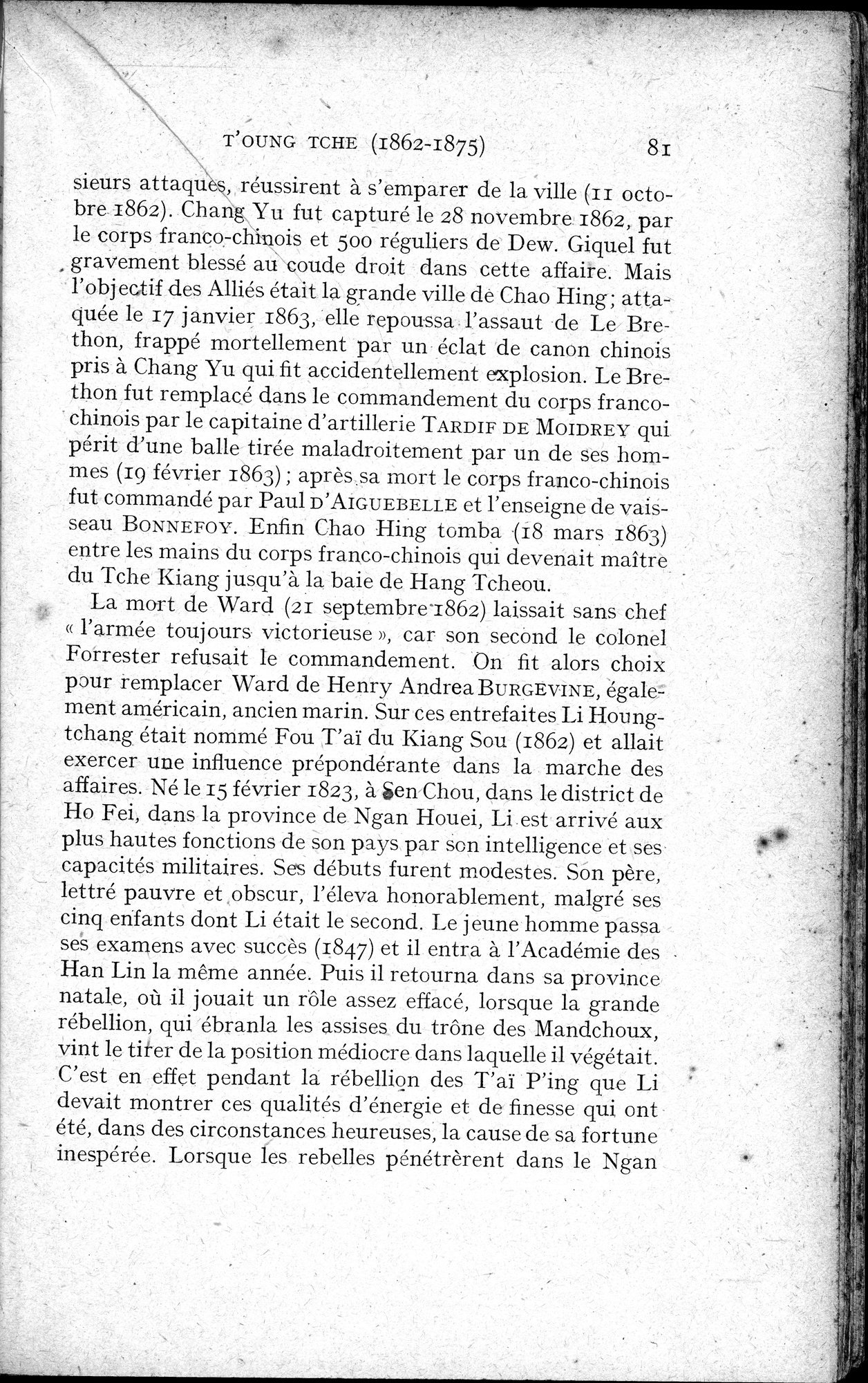 Histoire Générale de la Chine : vol.4 / 83 ページ（白黒高解像度画像）
