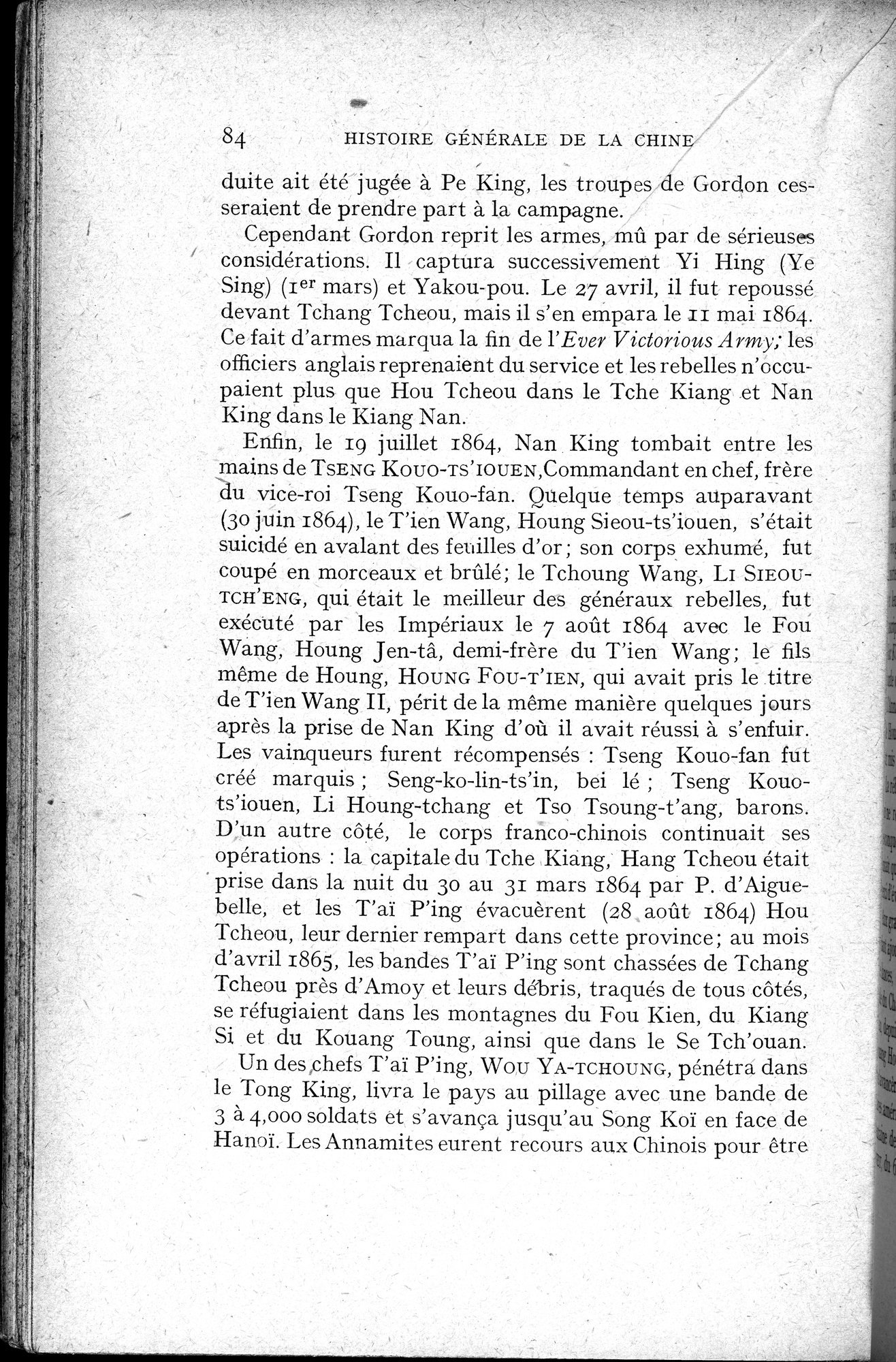 Histoire Générale de la Chine : vol.4 / 86 ページ（白黒高解像度画像）