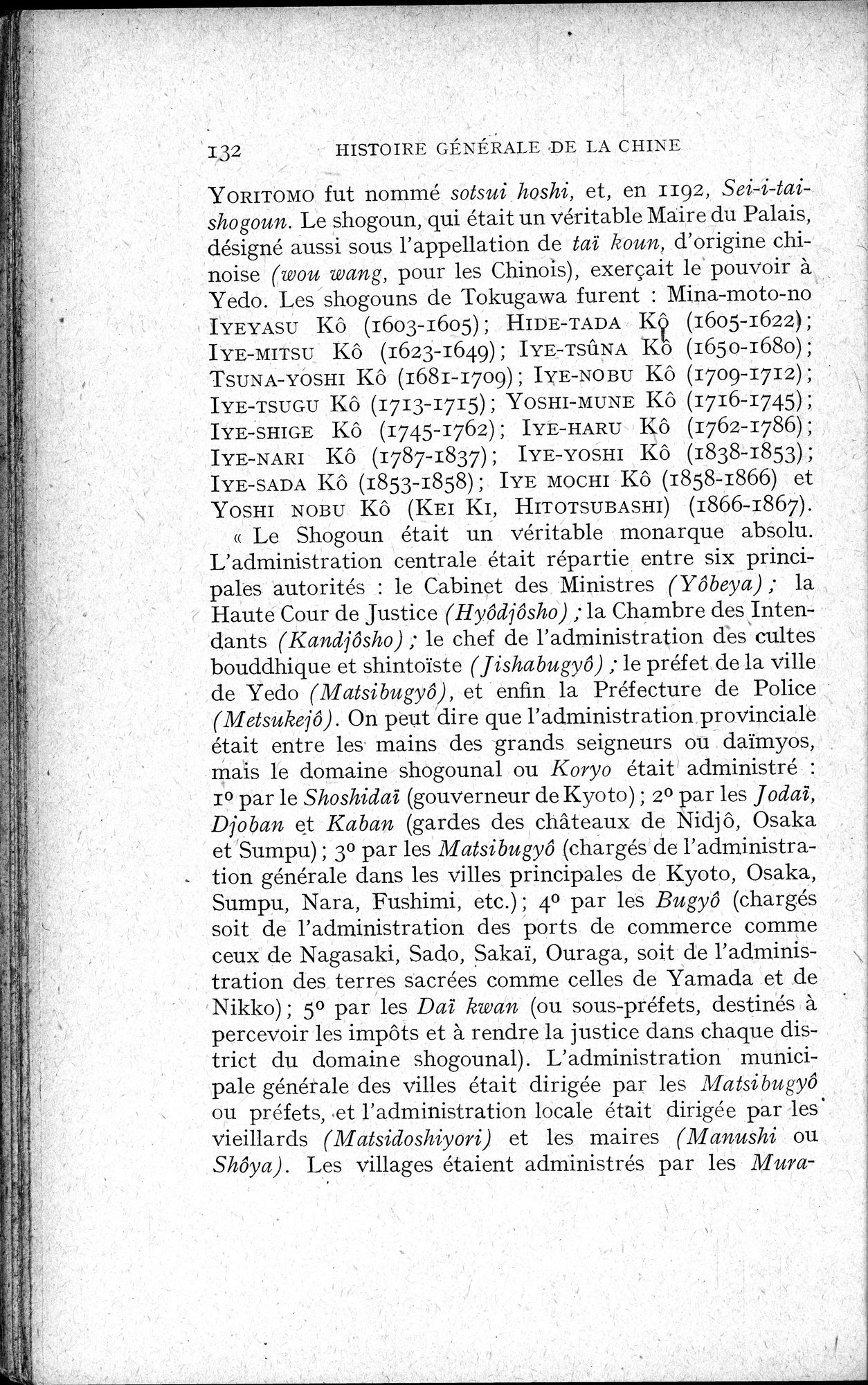 Histoire Générale de la Chine : vol.4 / 134 ページ（白黒高解像度画像）