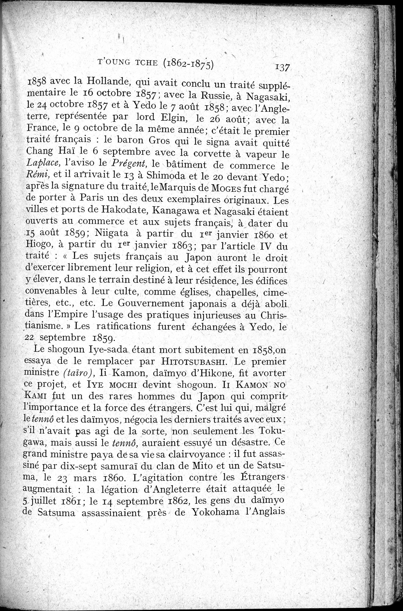 Histoire Générale de la Chine : vol.4 / 139 ページ（白黒高解像度画像）