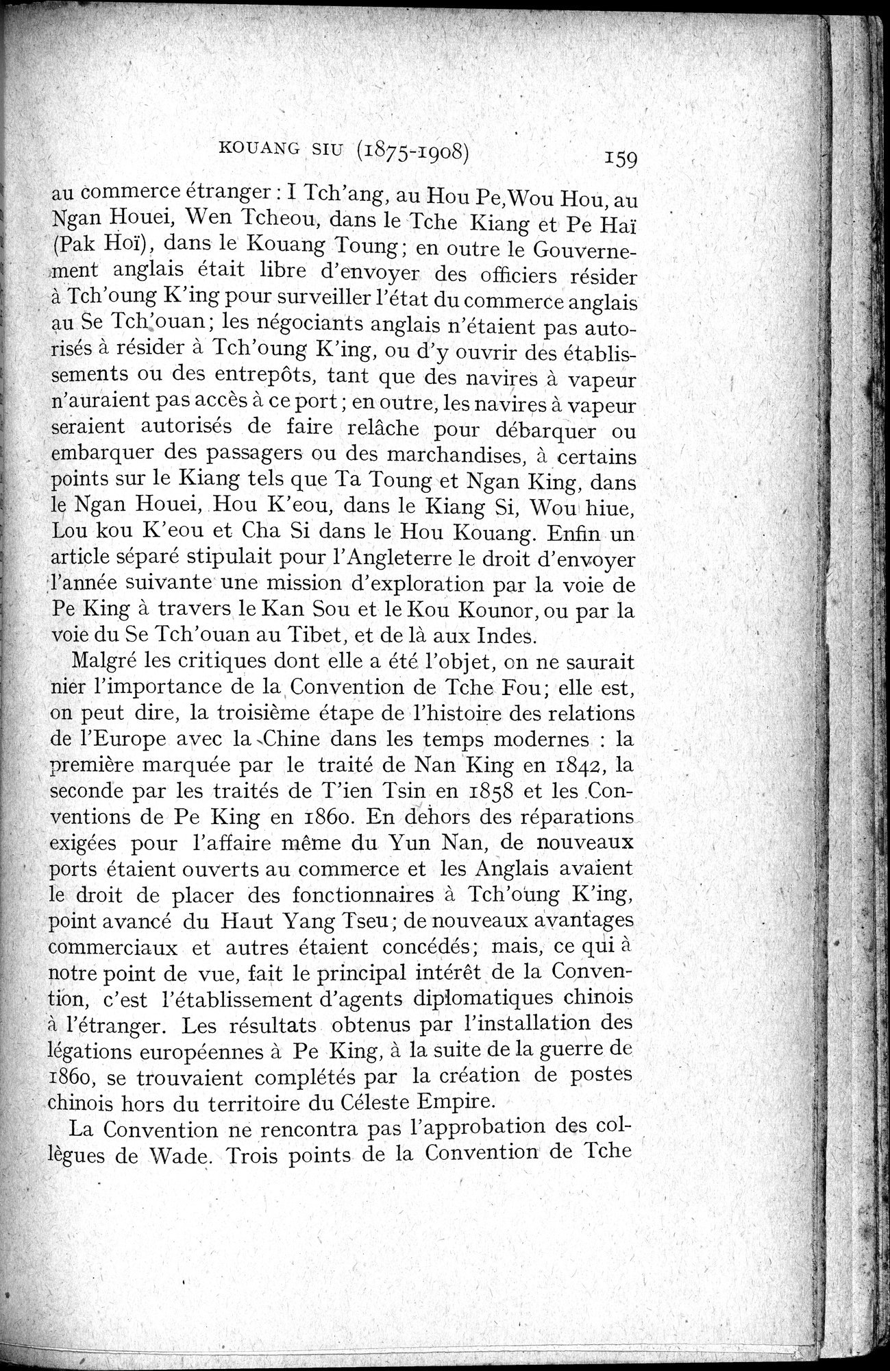 Histoire Générale de la Chine : vol.4 / 161 ページ（白黒高解像度画像）