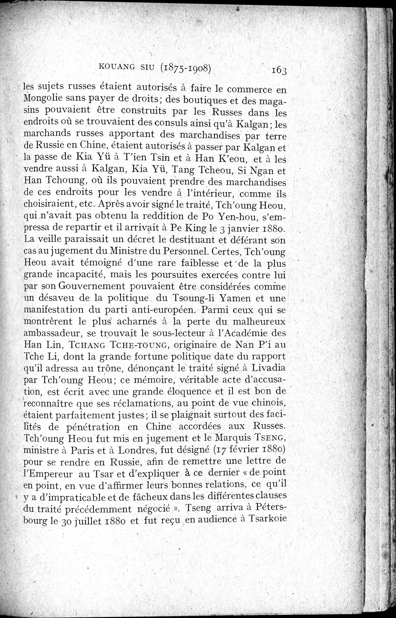 Histoire Générale de la Chine : vol.4 / 165 ページ（白黒高解像度画像）
