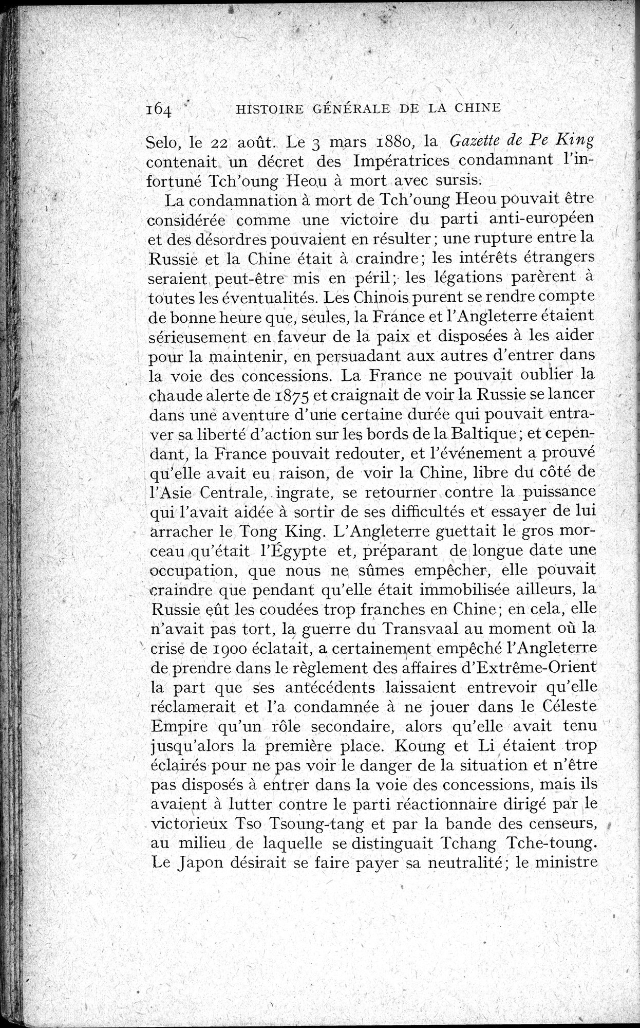 Histoire Générale de la Chine : vol.4 / 166 ページ（白黒高解像度画像）