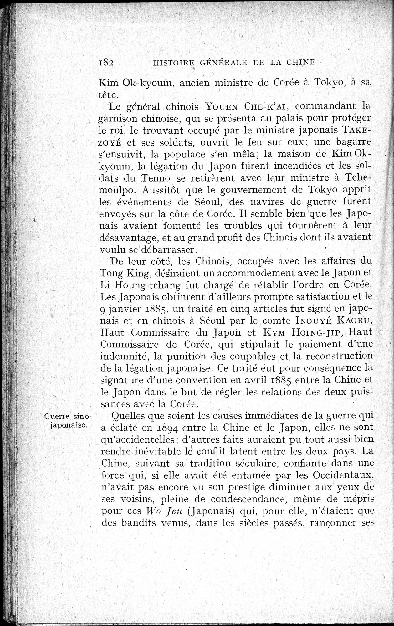 Histoire Générale de la Chine : vol.4 / 184 ページ（白黒高解像度画像）