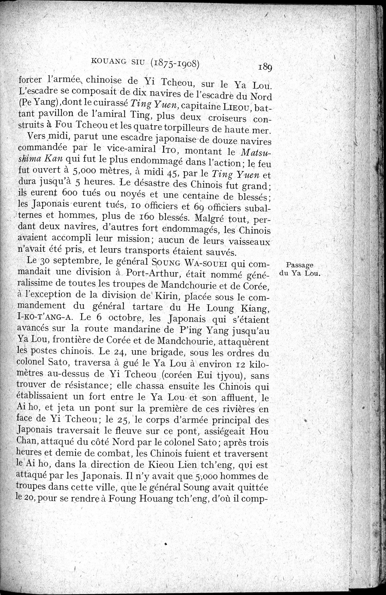 Histoire Générale de la Chine : vol.4 / 191 ページ（白黒高解像度画像）