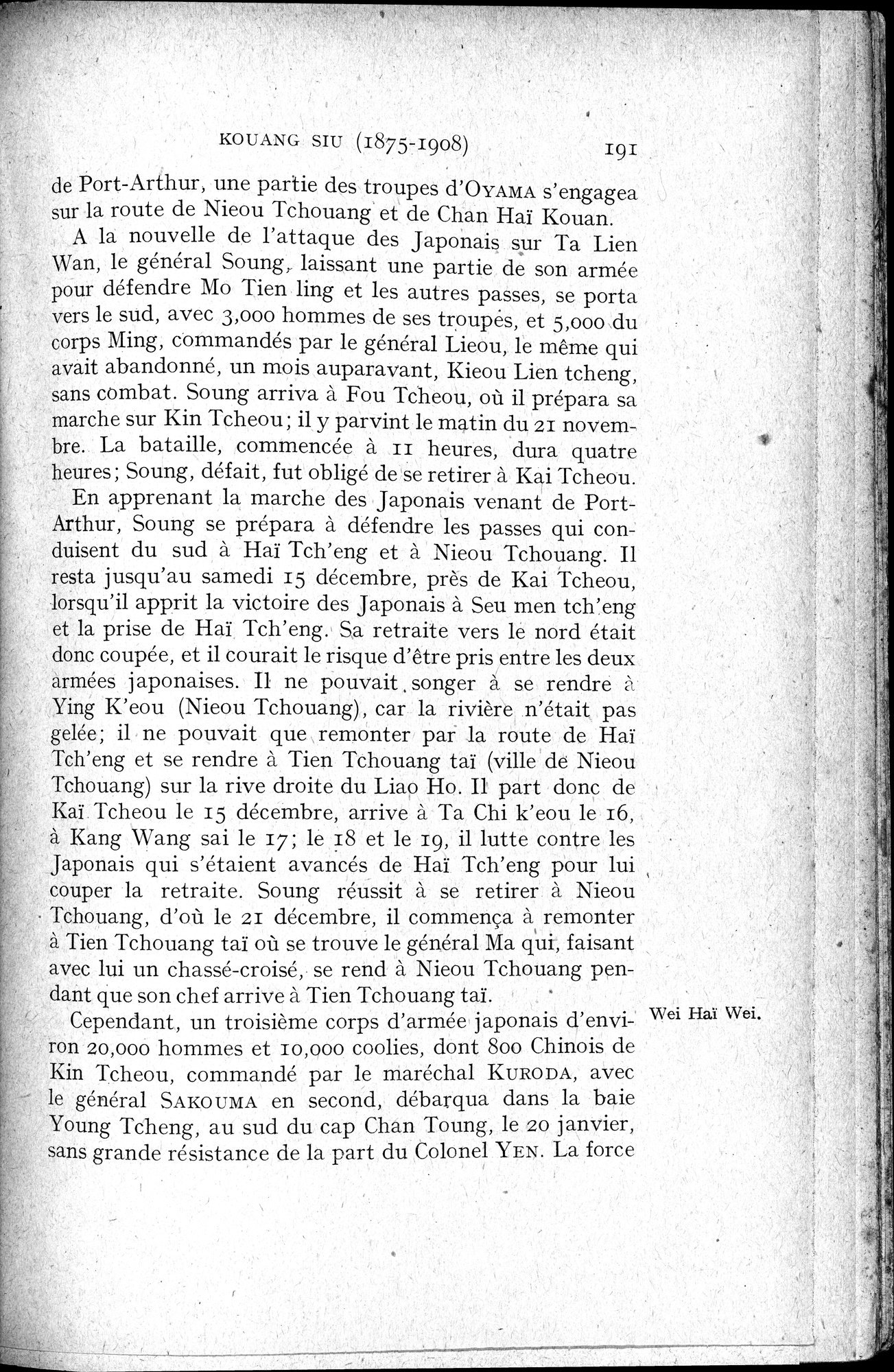 Histoire Générale de la Chine : vol.4 / 193 ページ（白黒高解像度画像）