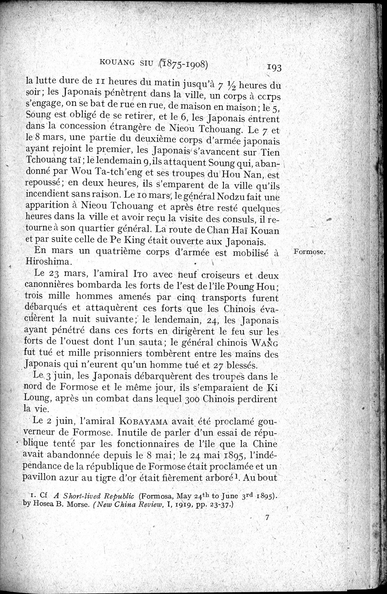 Histoire Générale de la Chine : vol.4 / 195 ページ（白黒高解像度画像）