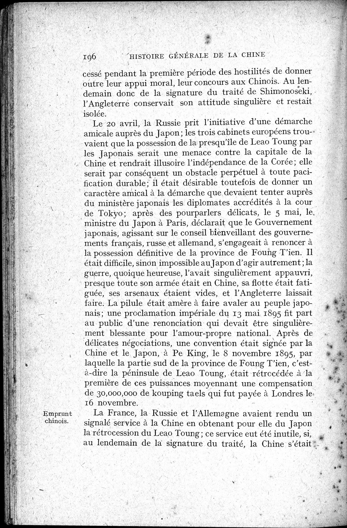 Histoire Générale de la Chine : vol.4 / 198 ページ（白黒高解像度画像）
