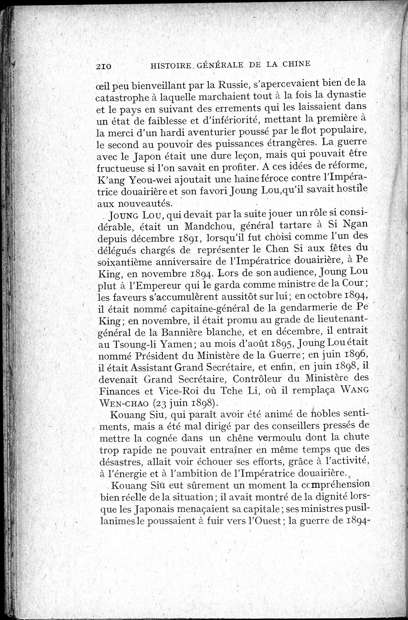 Histoire Générale de la Chine : vol.4 / 212 ページ（白黒高解像度画像）