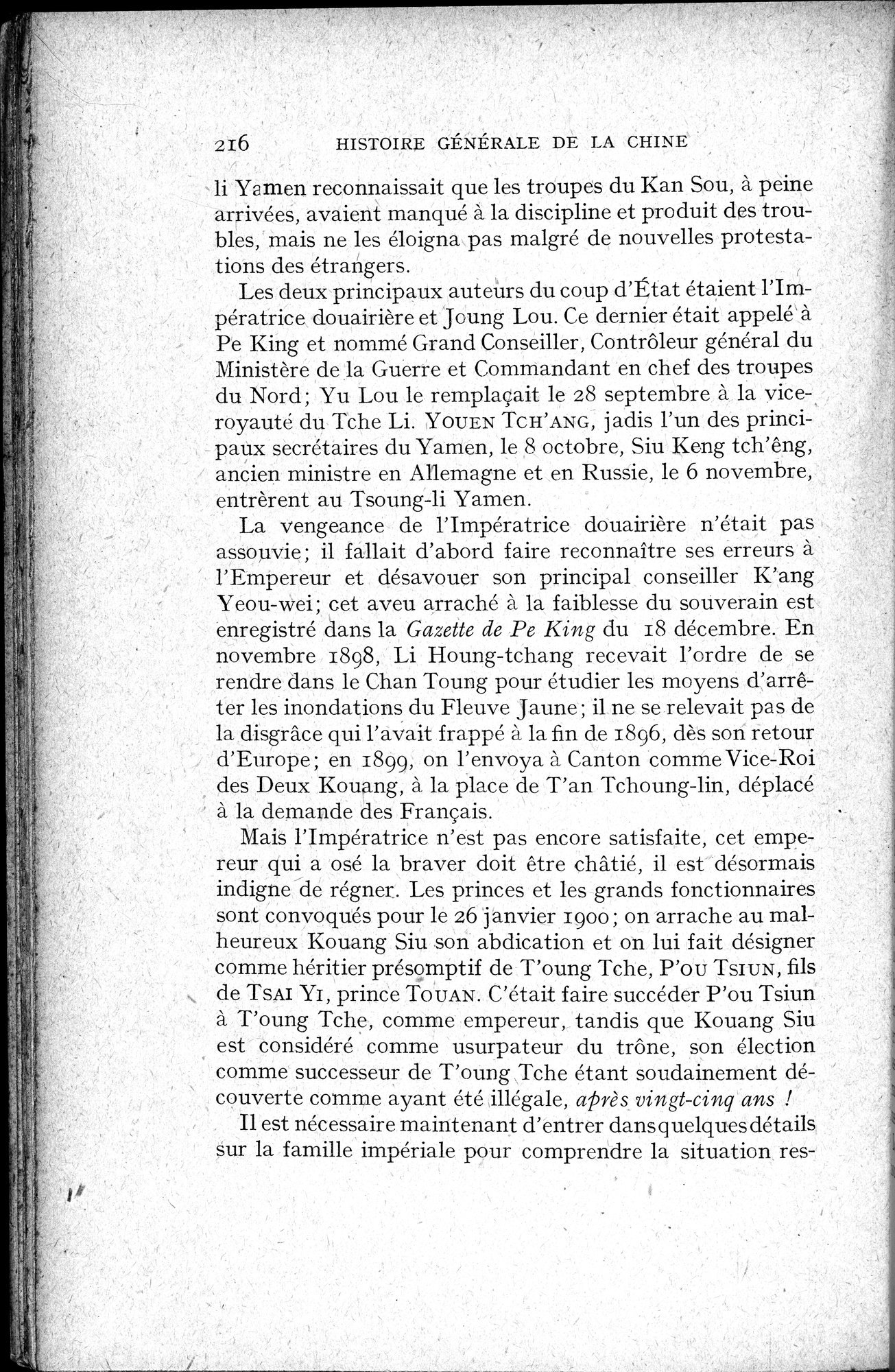 Histoire Générale de la Chine : vol.4 / 218 ページ（白黒高解像度画像）