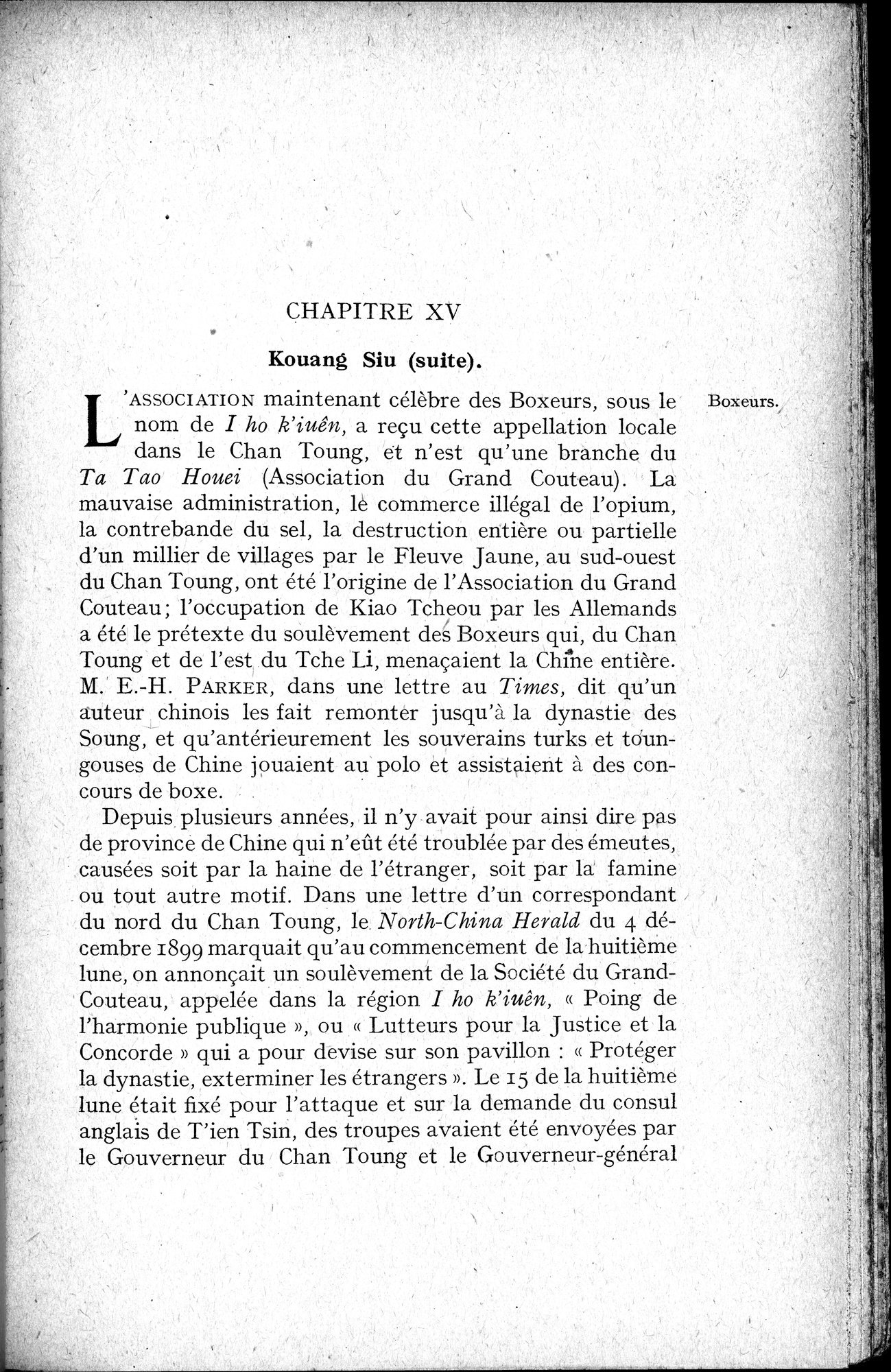 Histoire Générale de la Chine : vol.4 / 221 ページ（白黒高解像度画像）
