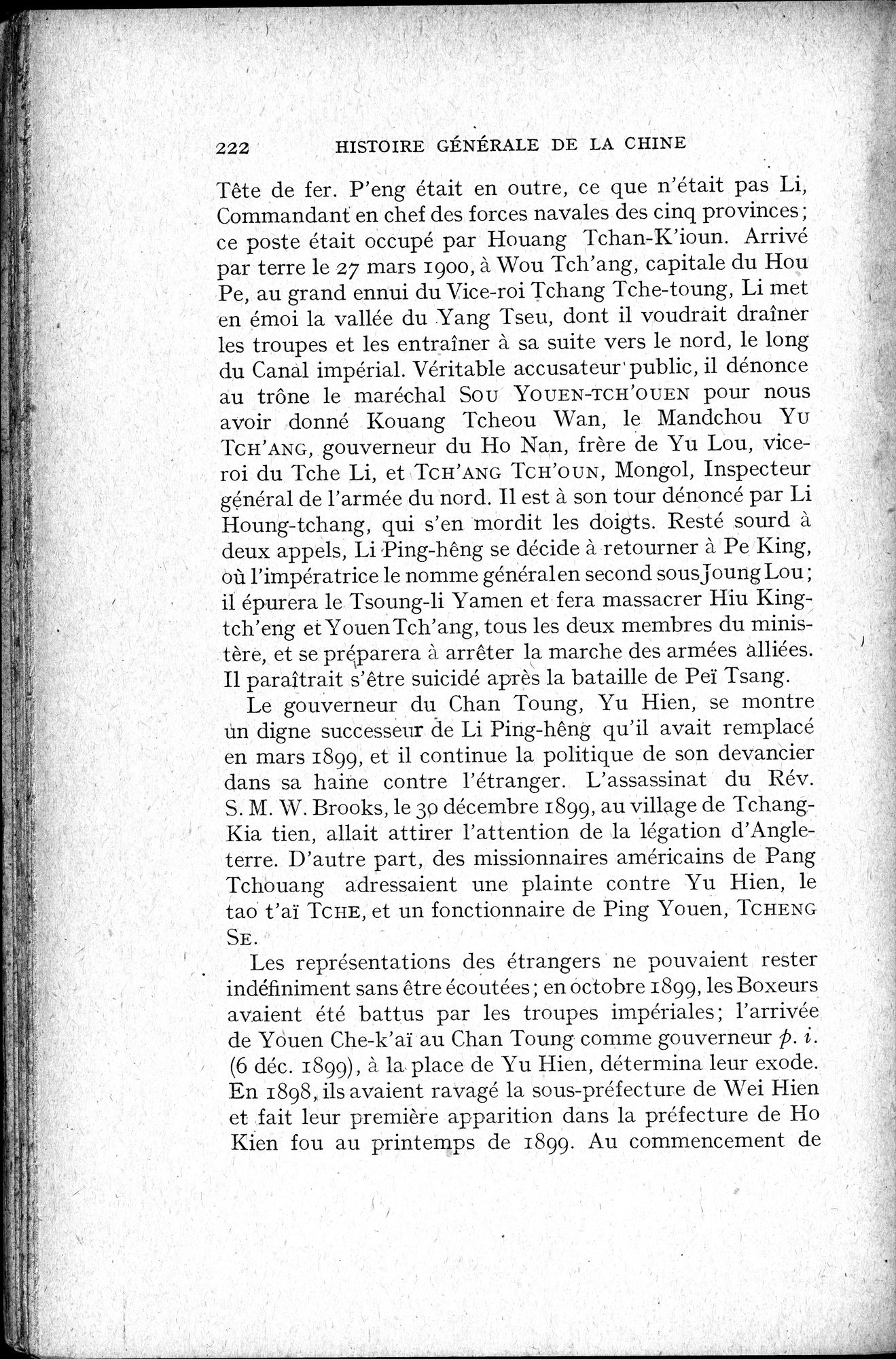 Histoire Générale de la Chine : vol.4 / 224 ページ（白黒高解像度画像）