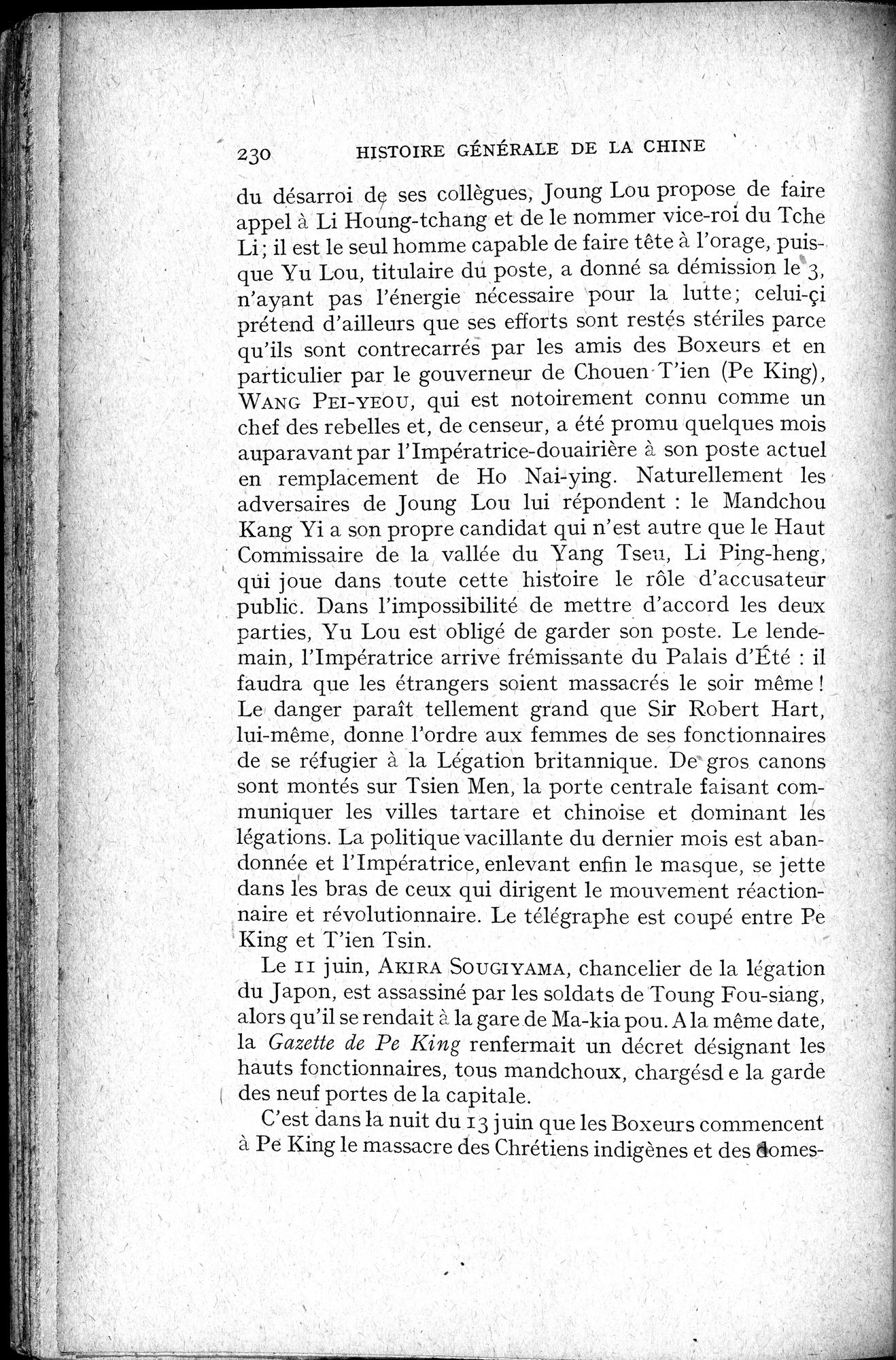 Histoire Générale de la Chine : vol.4 / 232 ページ（白黒高解像度画像）