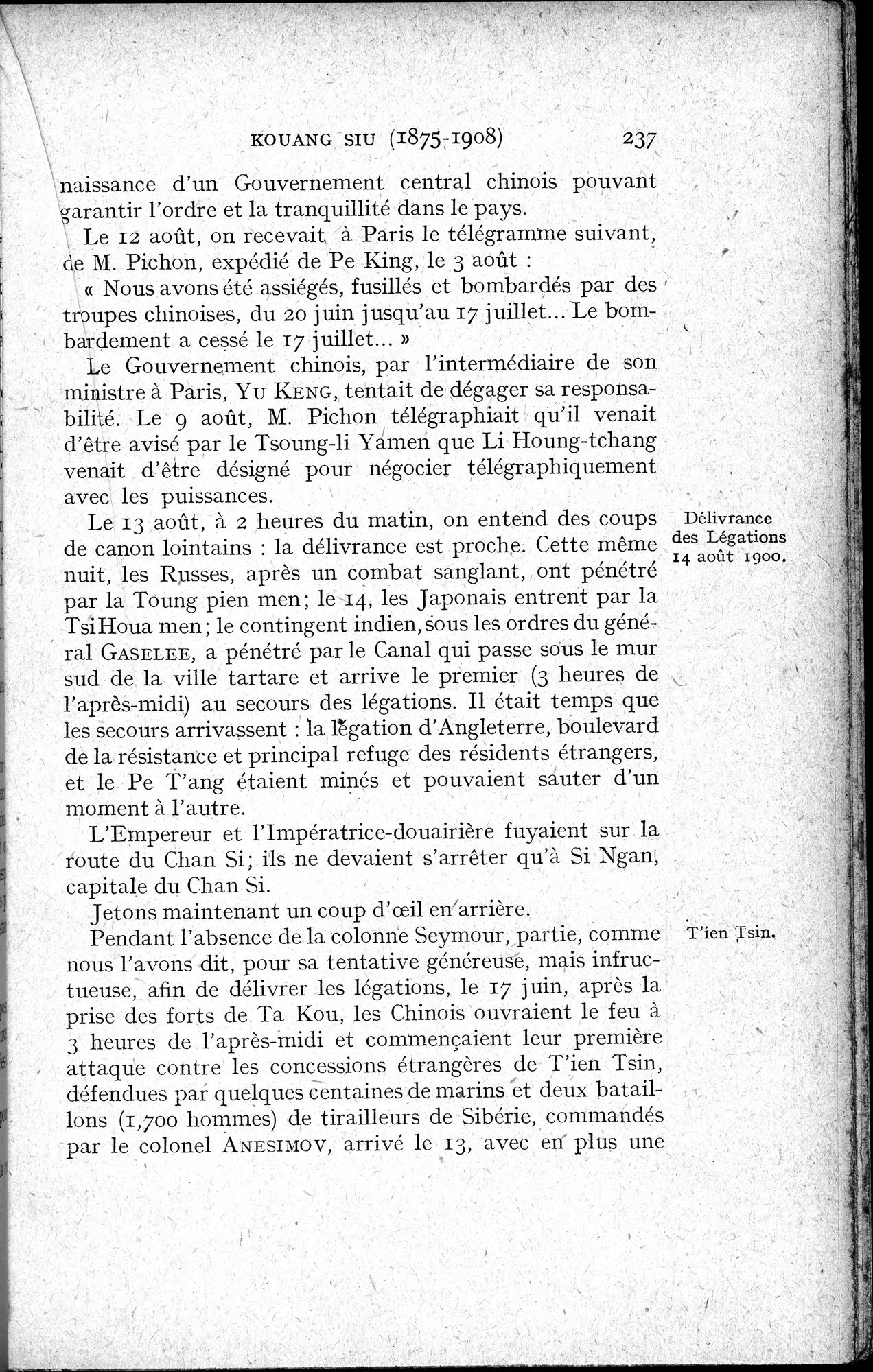Histoire Générale de la Chine : vol.4 / 239 ページ（白黒高解像度画像）