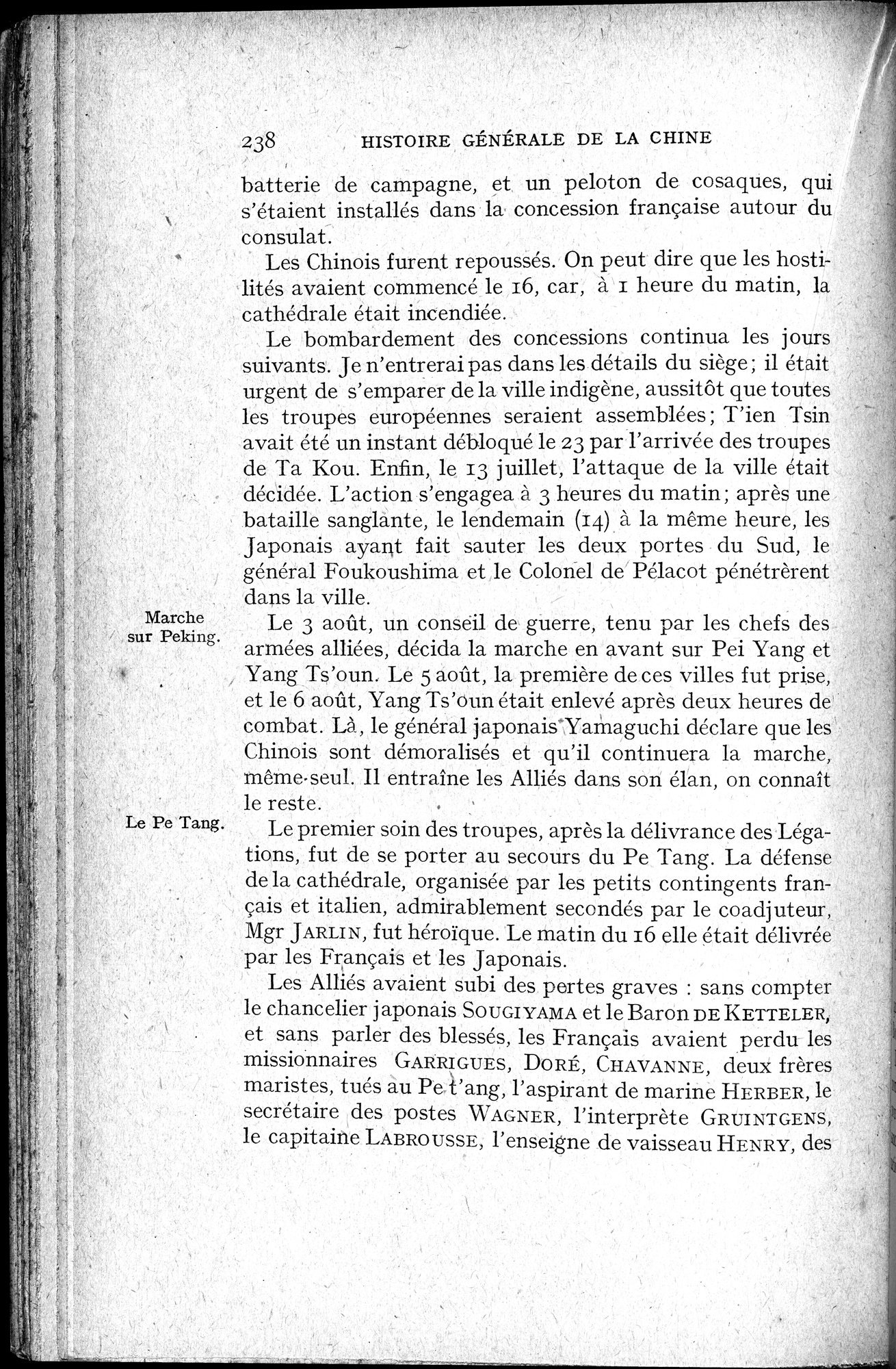 Histoire Générale de la Chine : vol.4 / 240 ページ（白黒高解像度画像）