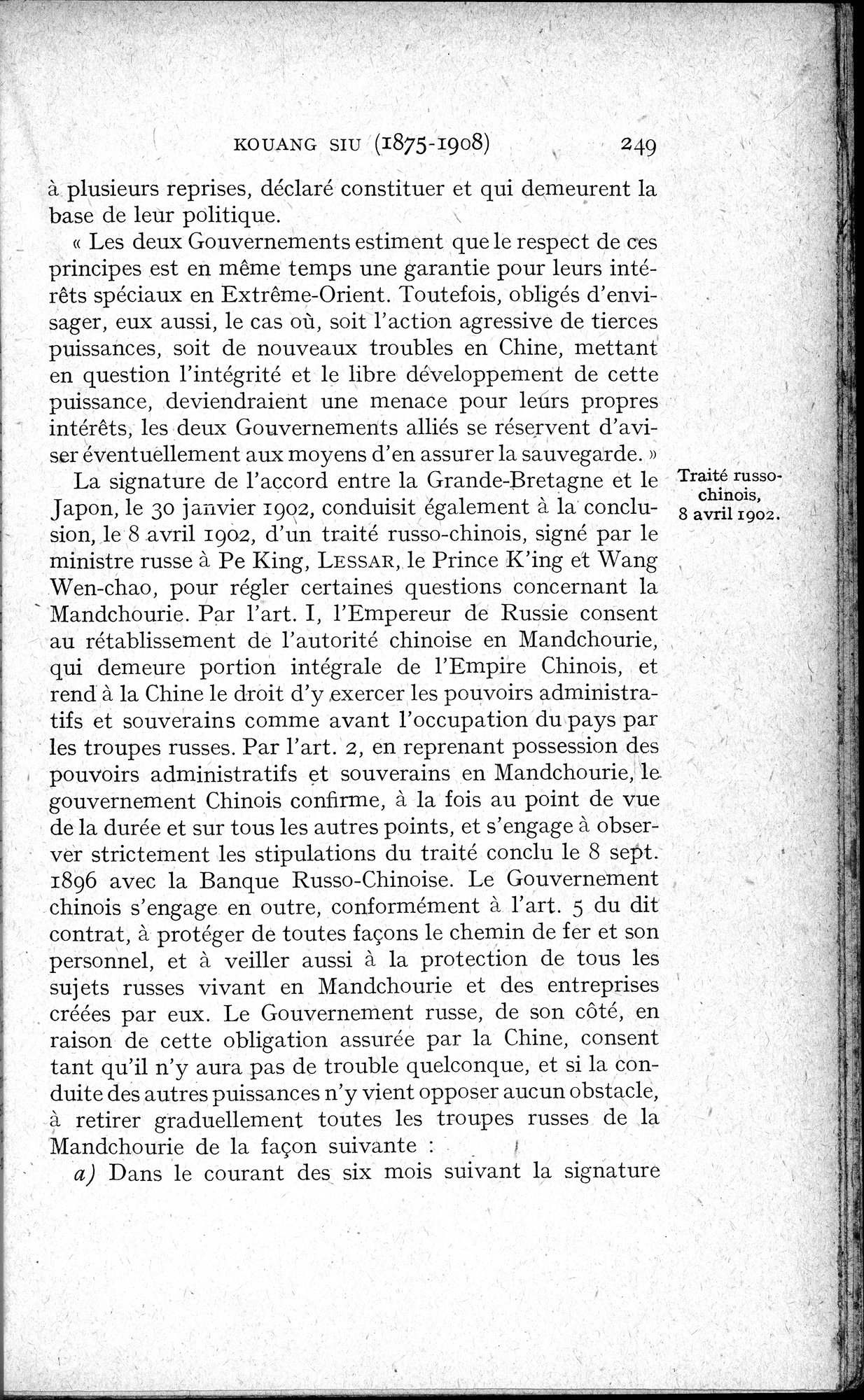 Histoire Générale de la Chine : vol.4 / 251 ページ（白黒高解像度画像）