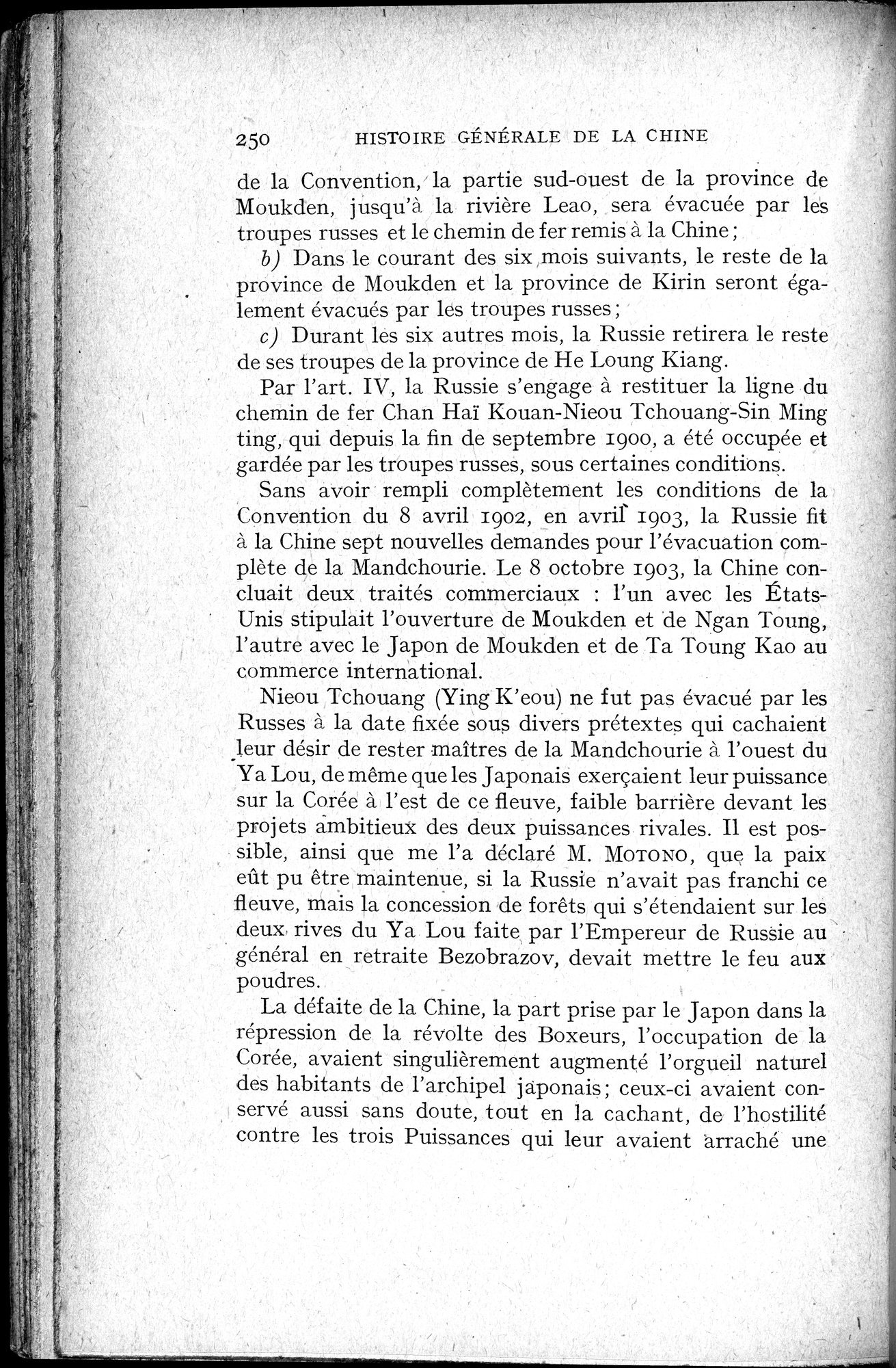Histoire Générale de la Chine : vol.4 / 252 ページ（白黒高解像度画像）