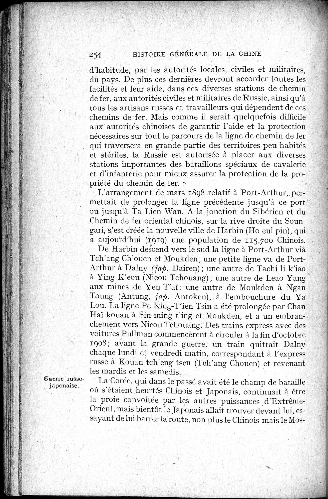 Histoire Générale de la Chine : vol.4 / 256 ページ（白黒高解像度画像）