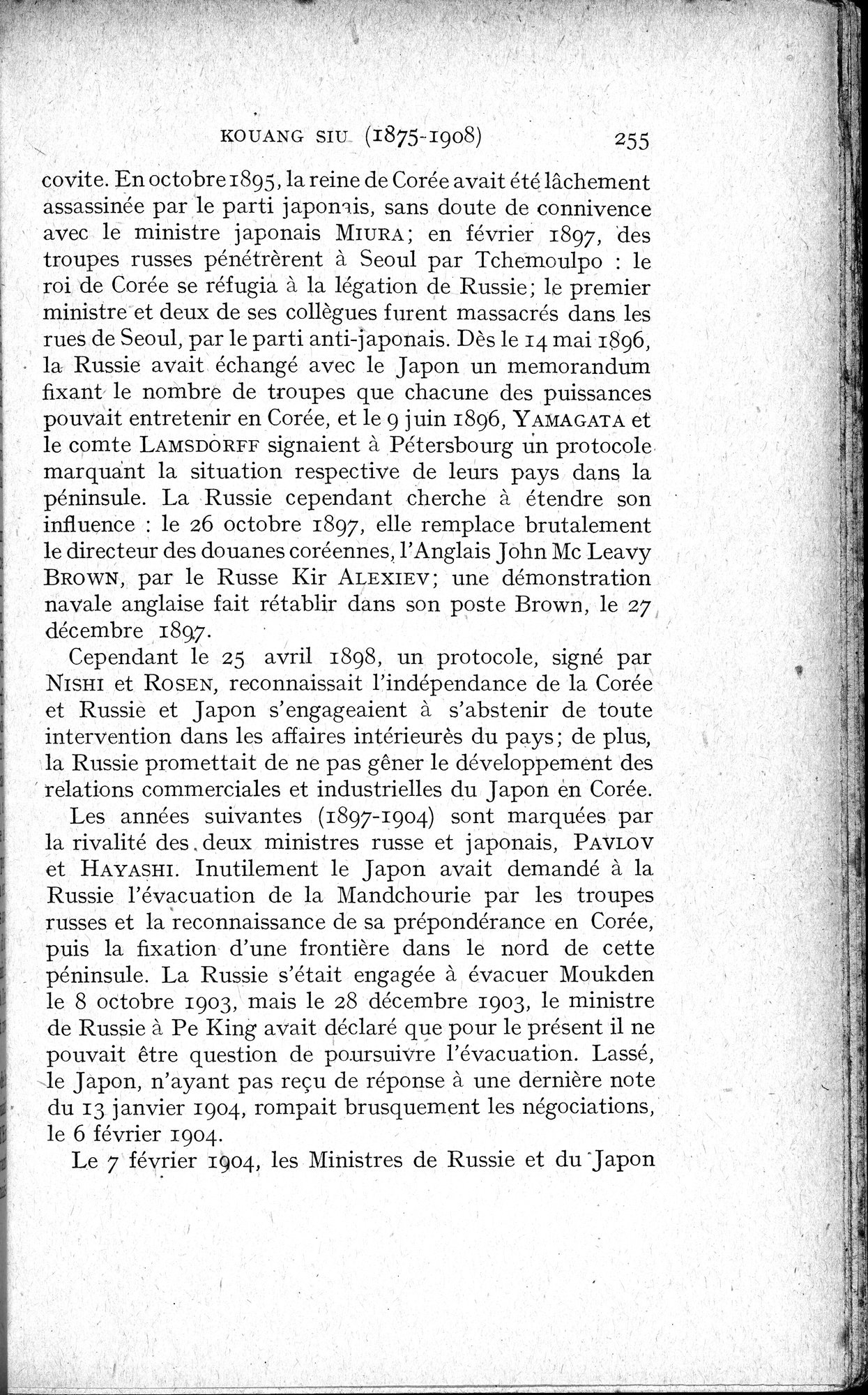 Histoire Générale de la Chine : vol.4 / 257 ページ（白黒高解像度画像）
