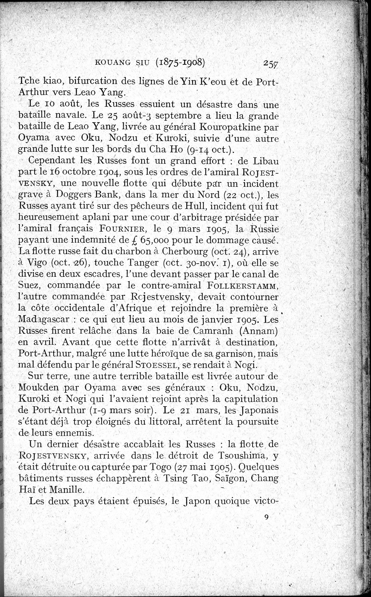 Histoire Générale de la Chine : vol.4 / 259 ページ（白黒高解像度画像）