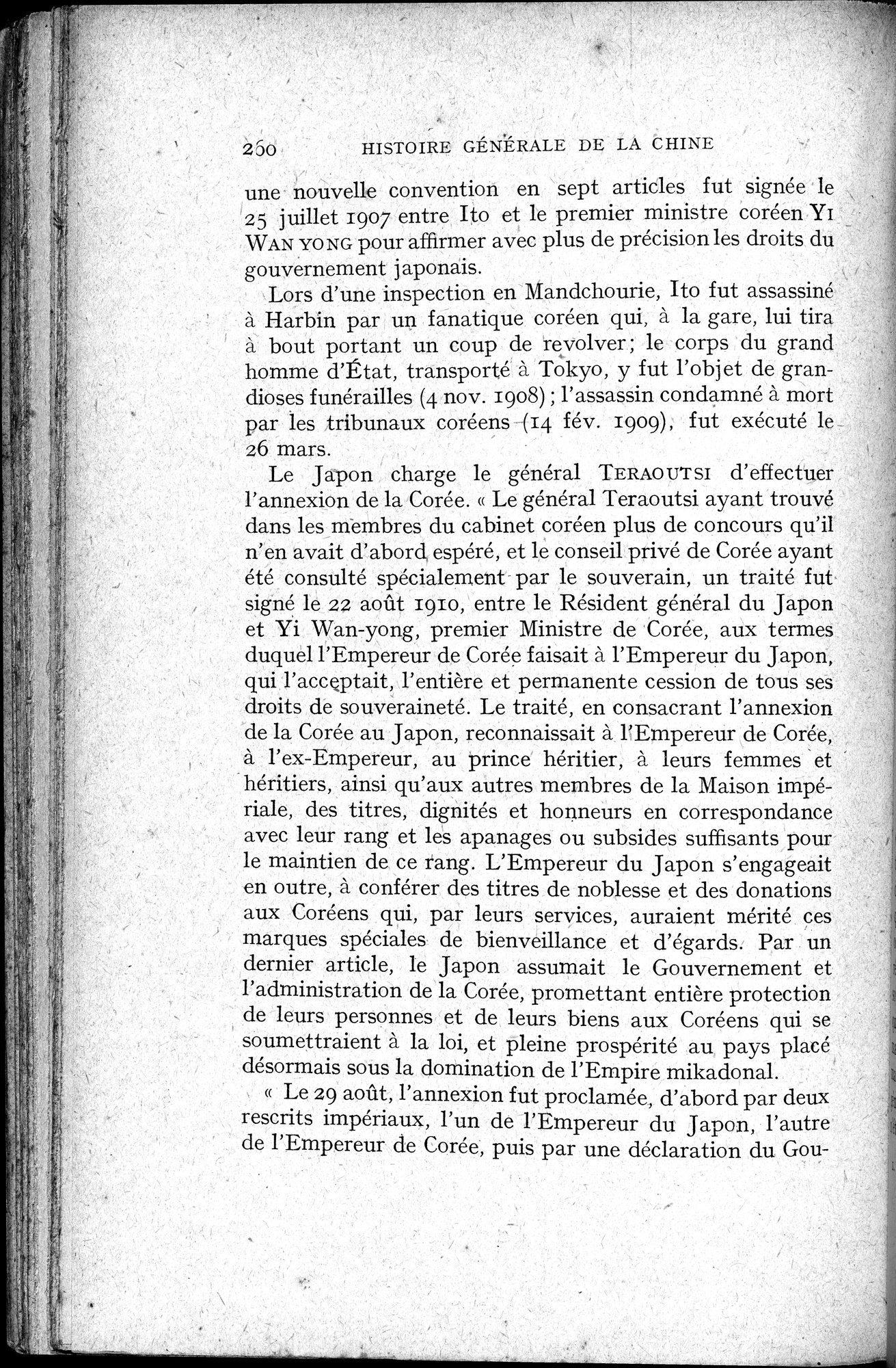 Histoire Générale de la Chine : vol.4 / 262 ページ（白黒高解像度画像）