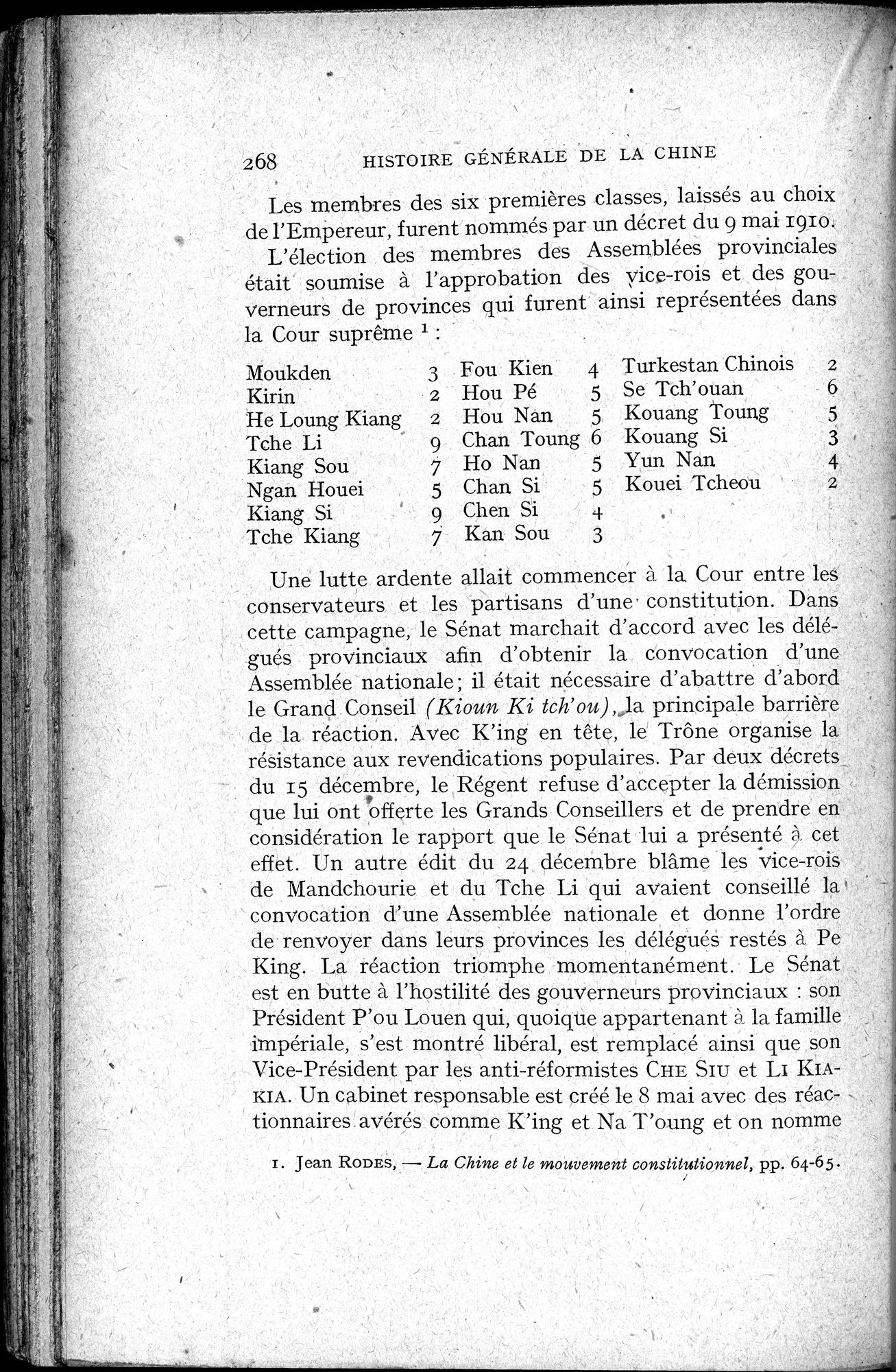 Histoire Générale de la Chine : vol.4 / 270 ページ（白黒高解像度画像）
