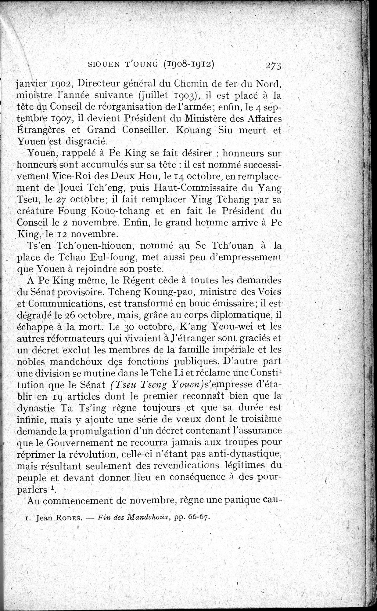 Histoire Générale de la Chine : vol.4 / 275 ページ（白黒高解像度画像）